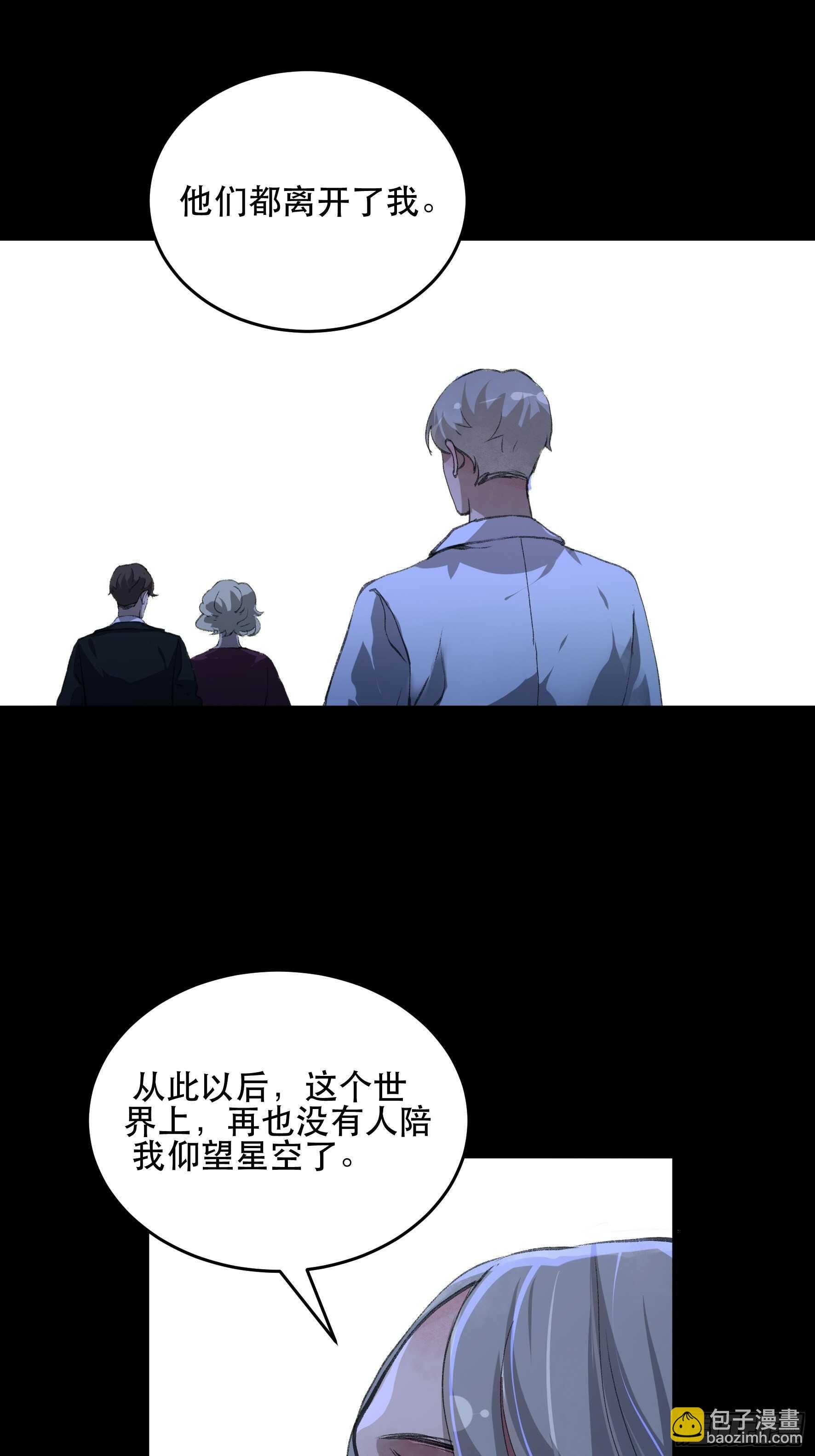 我能让心爱之人回到我身边