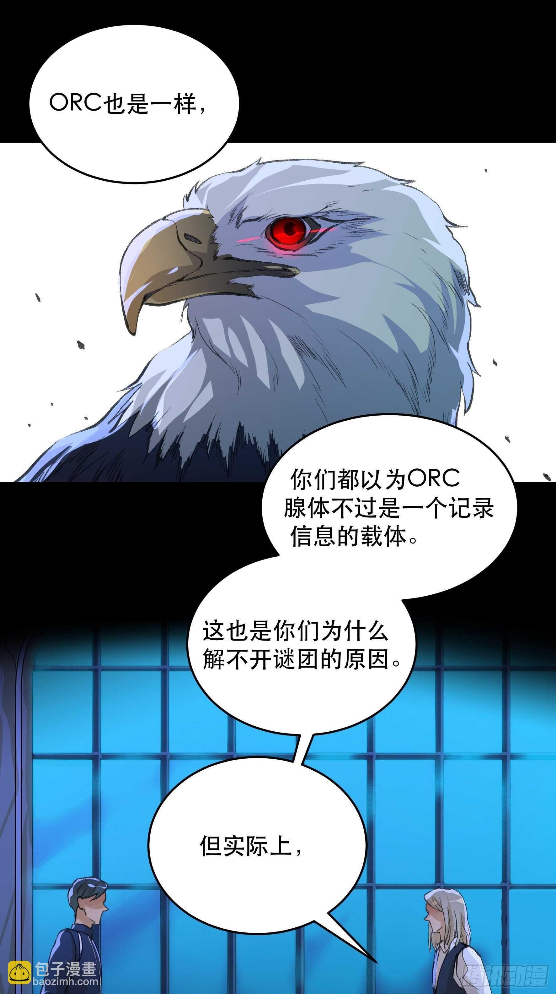 我能让心爱之人回到我身边