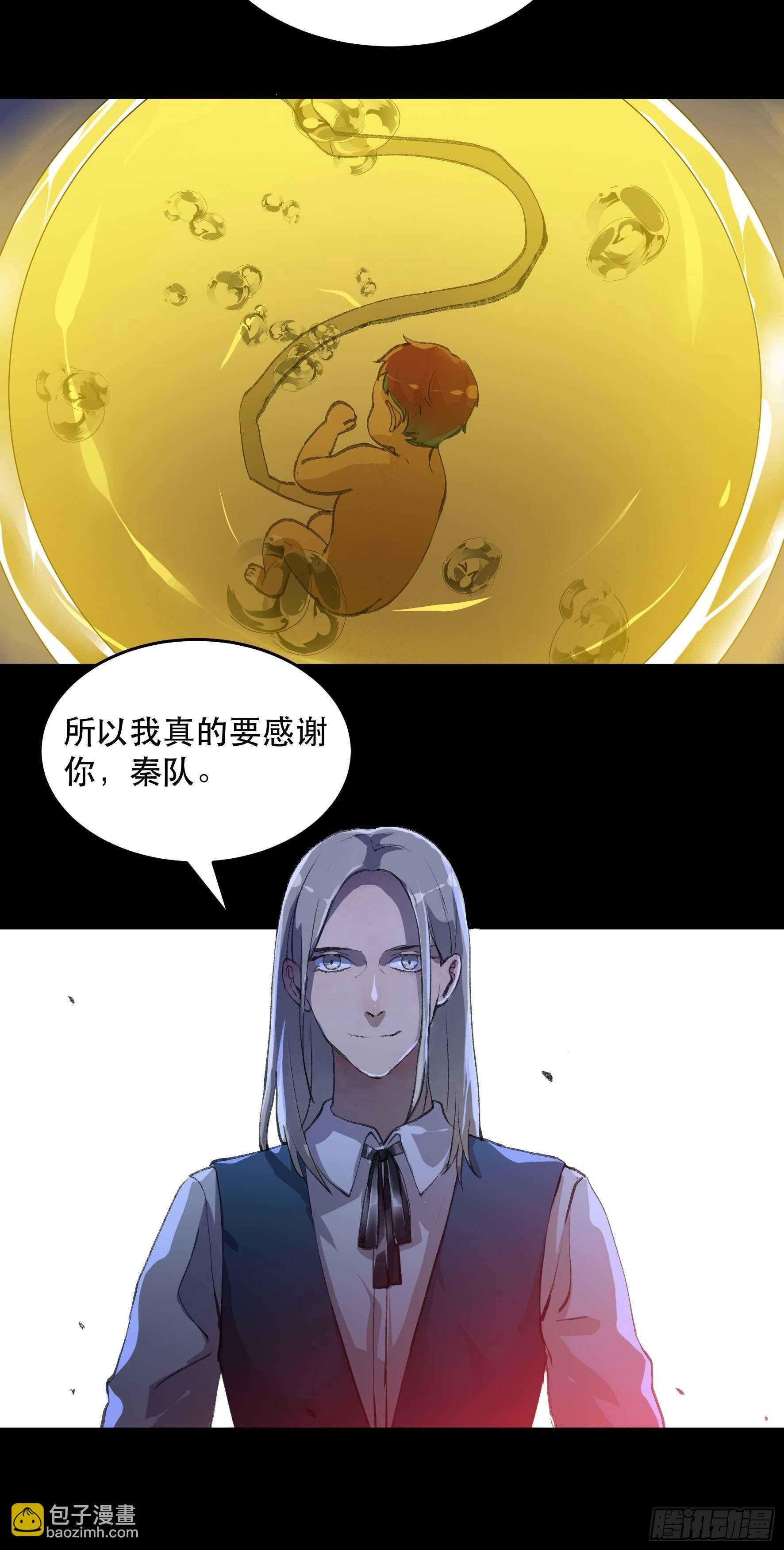 我能让心爱之人回到我身边