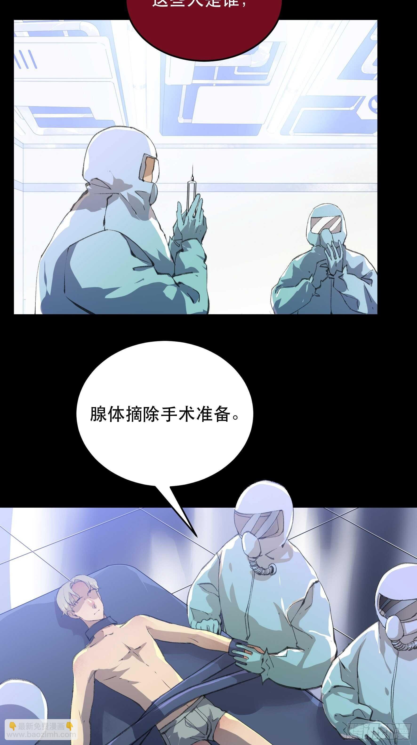 把二乔，还给我！