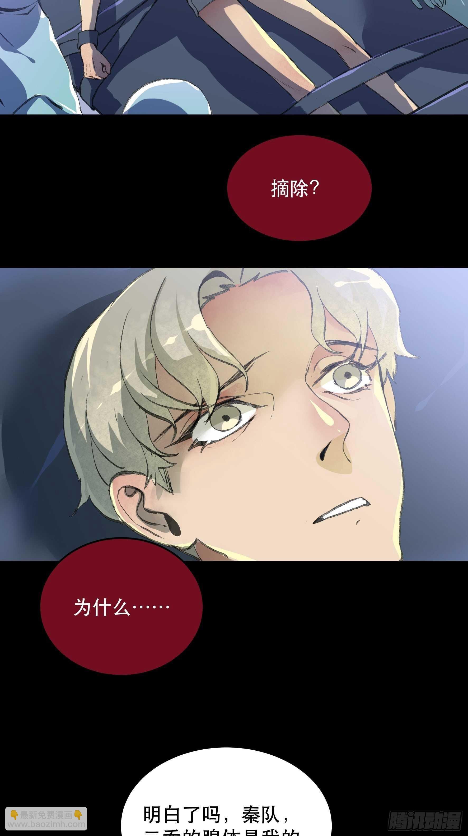 把二乔，还给我！