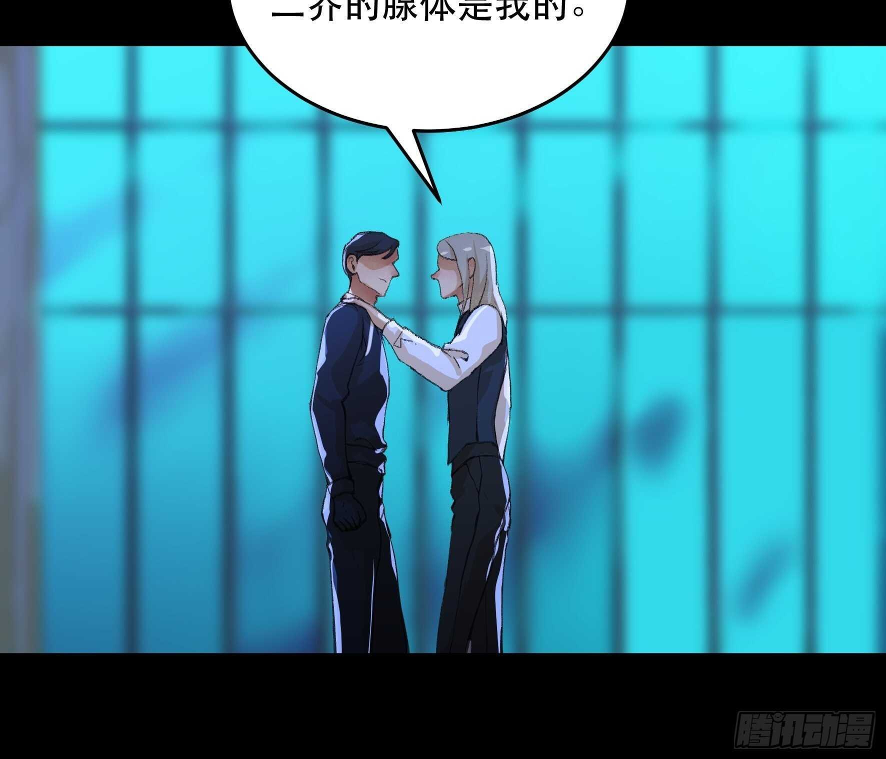 把二乔，还给我！