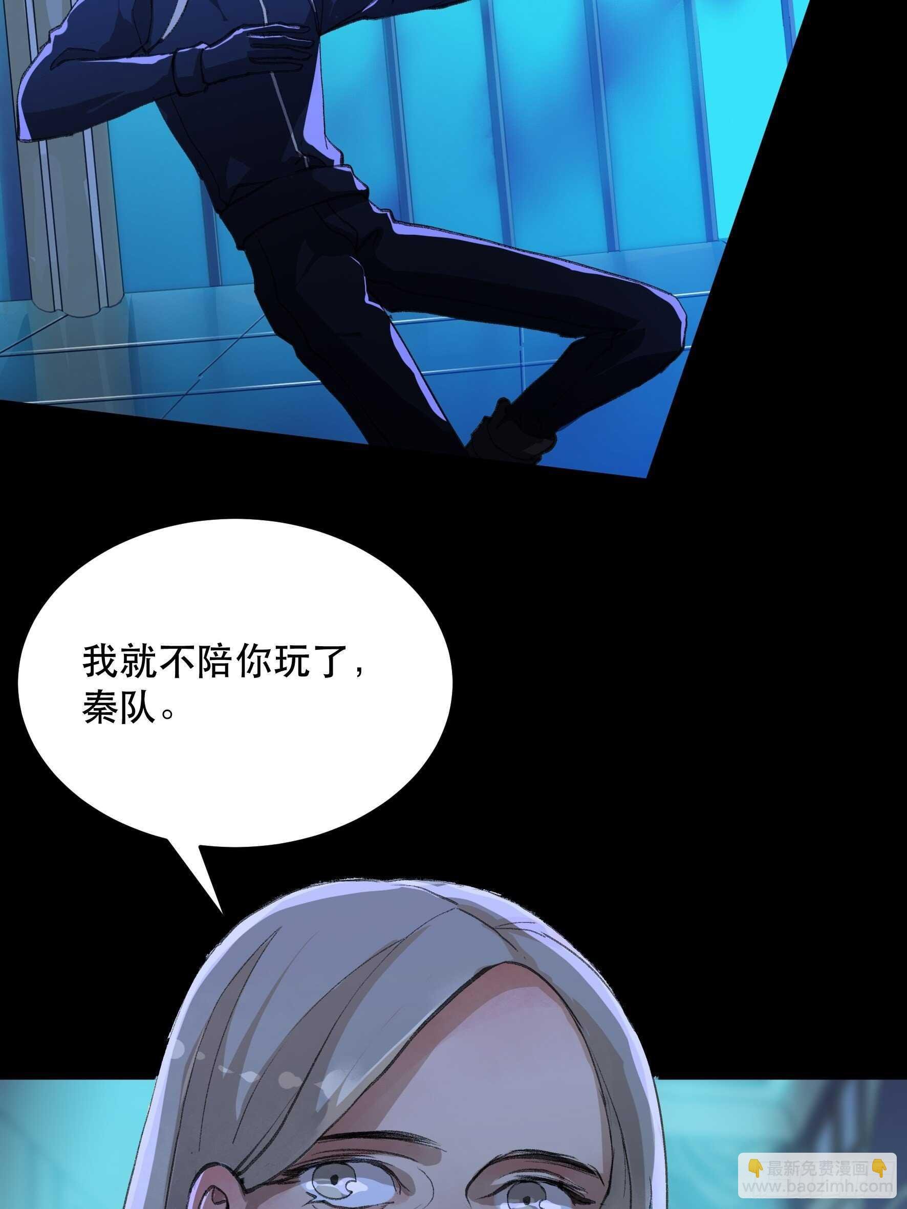 把二乔，还给我！