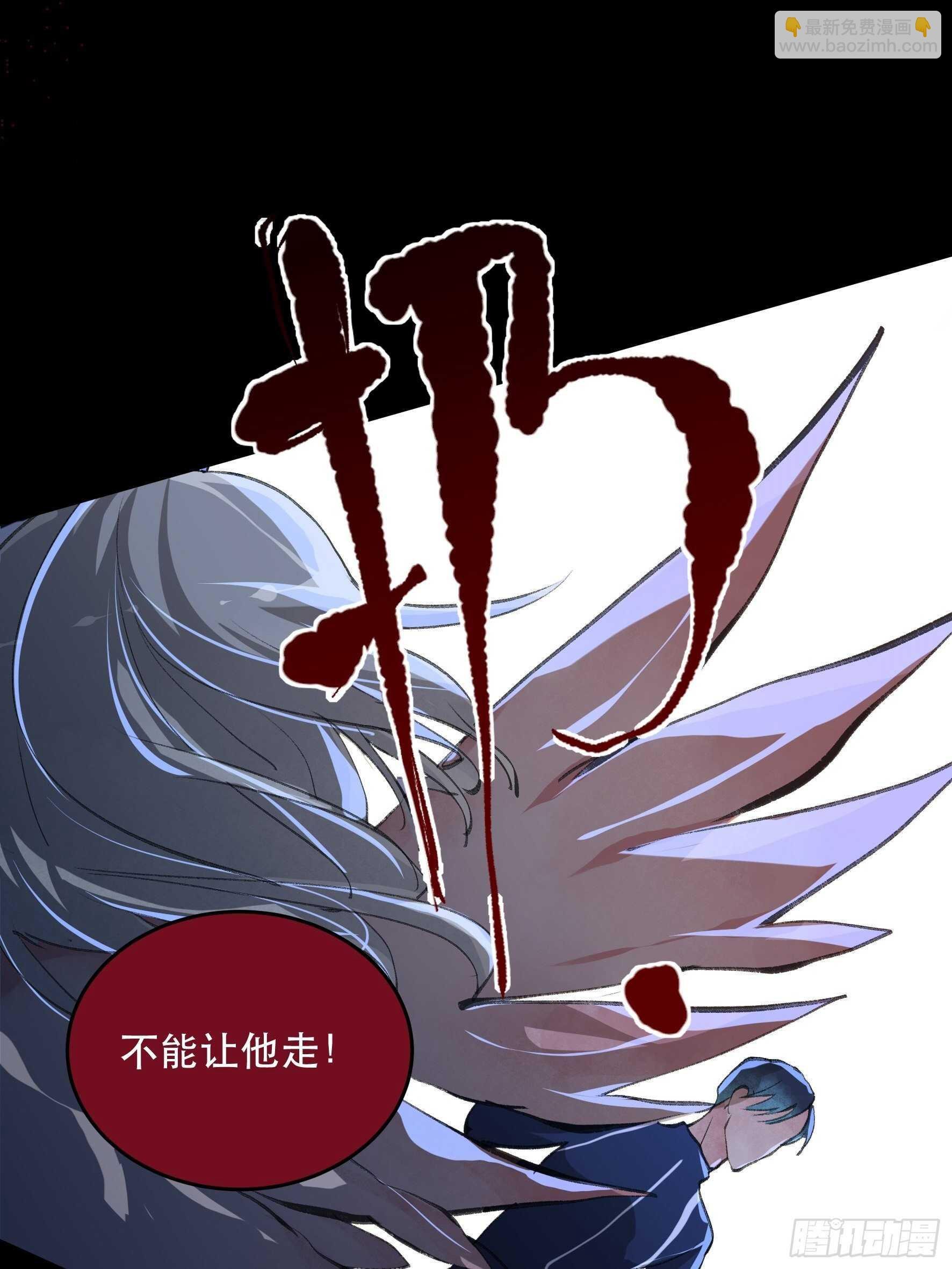 把二乔，还给我！