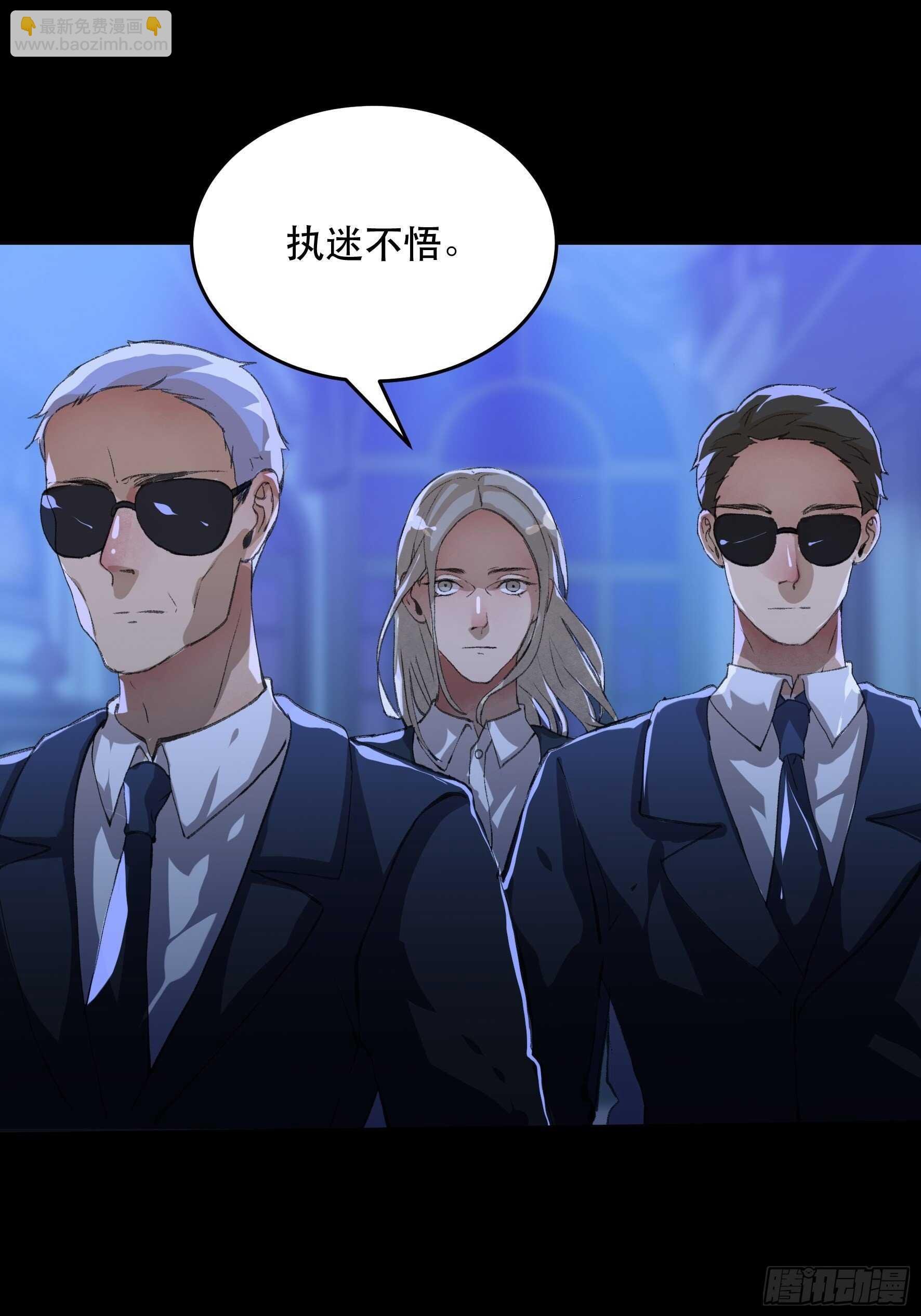 把二乔，还给我！
