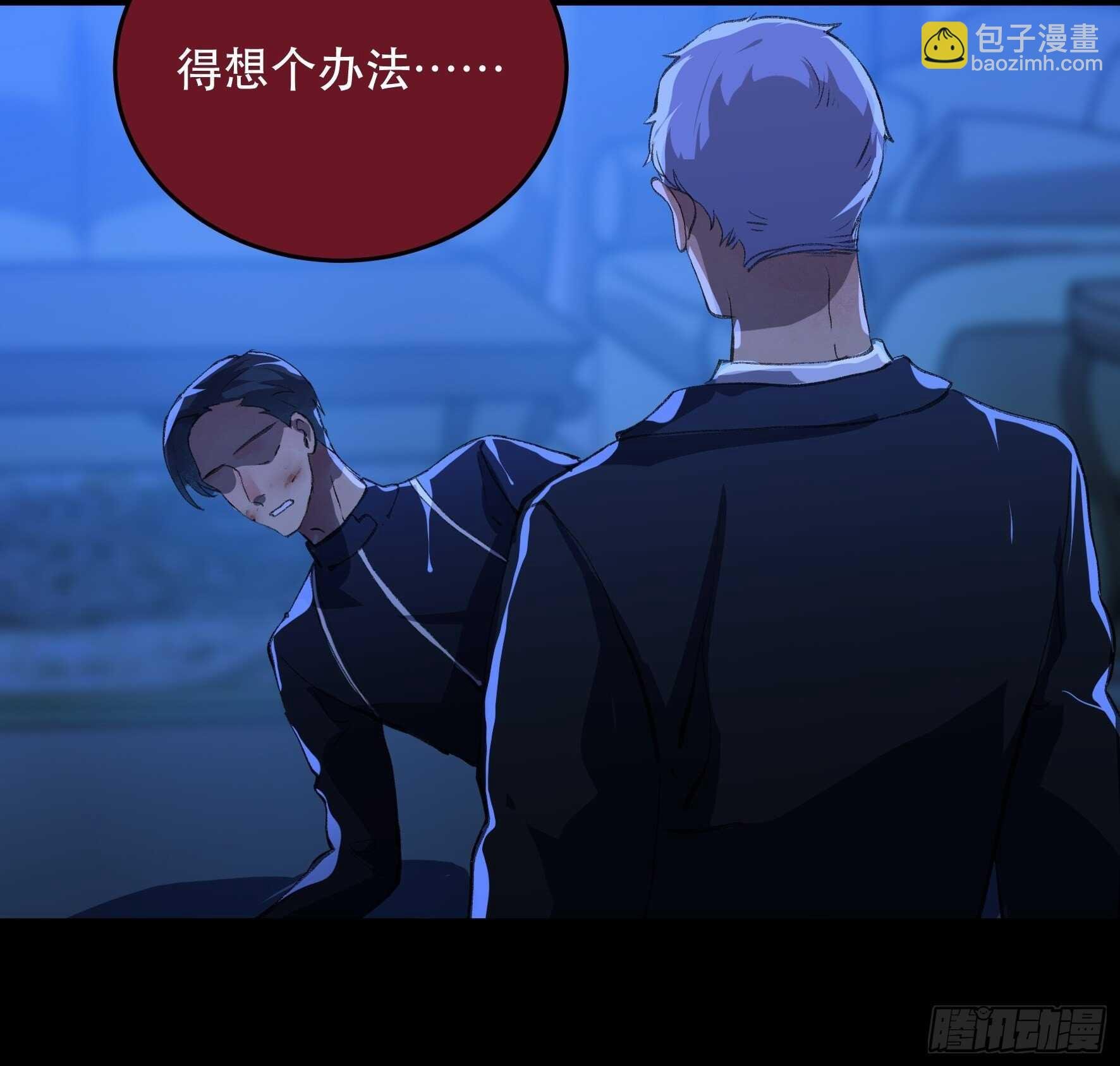 可惜了，你拦不住我