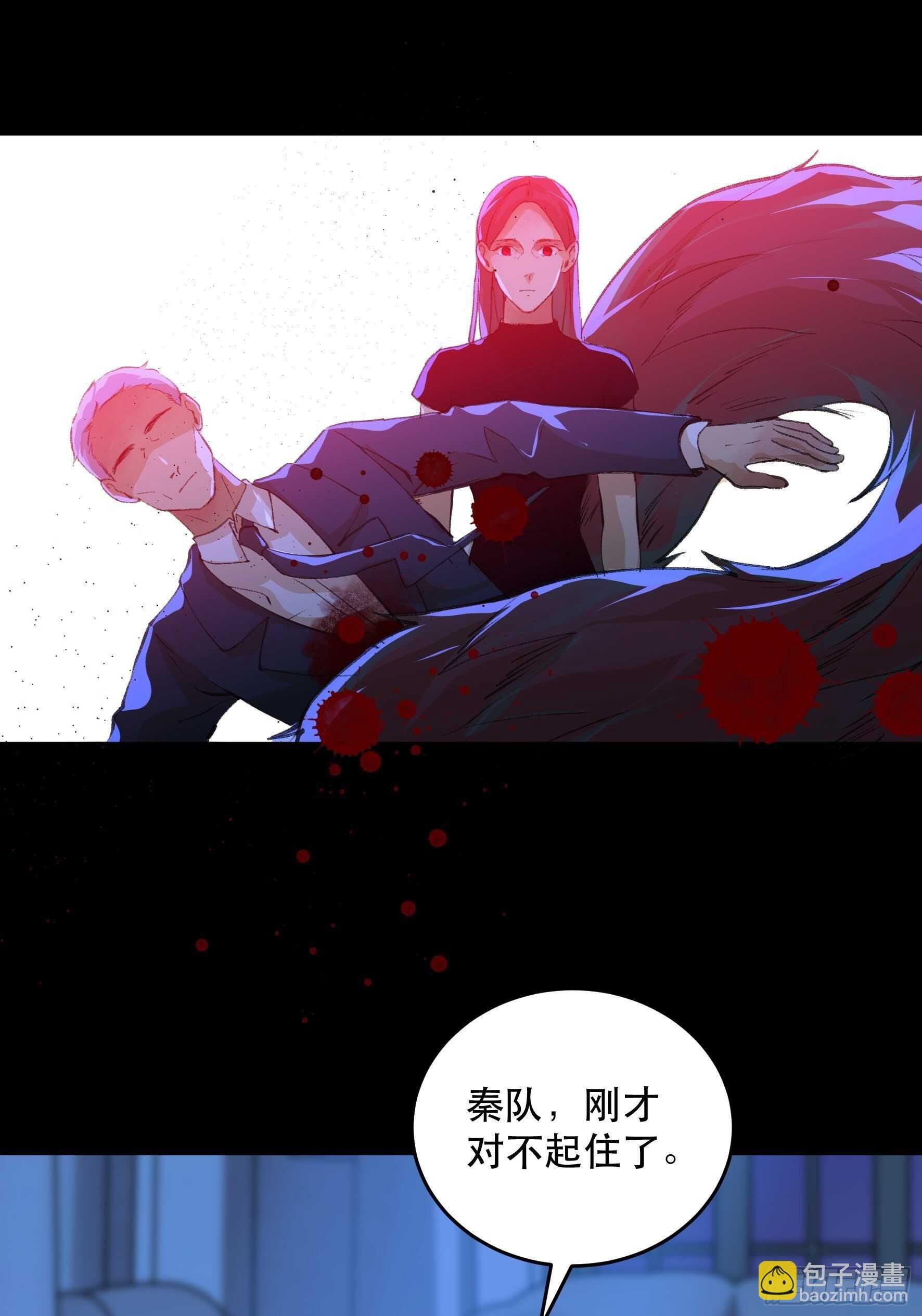 可惜了，你拦不住我