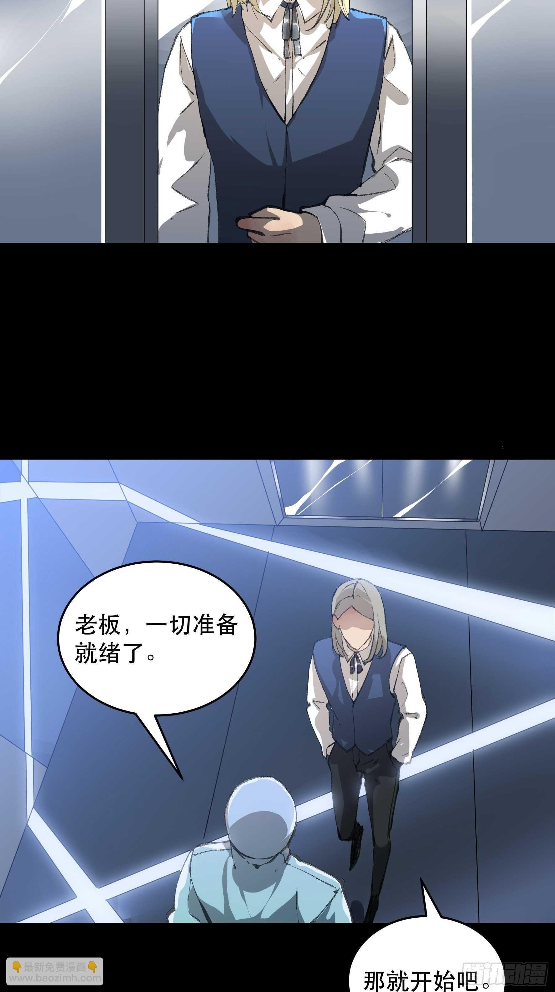 可惜了，你拦不住我