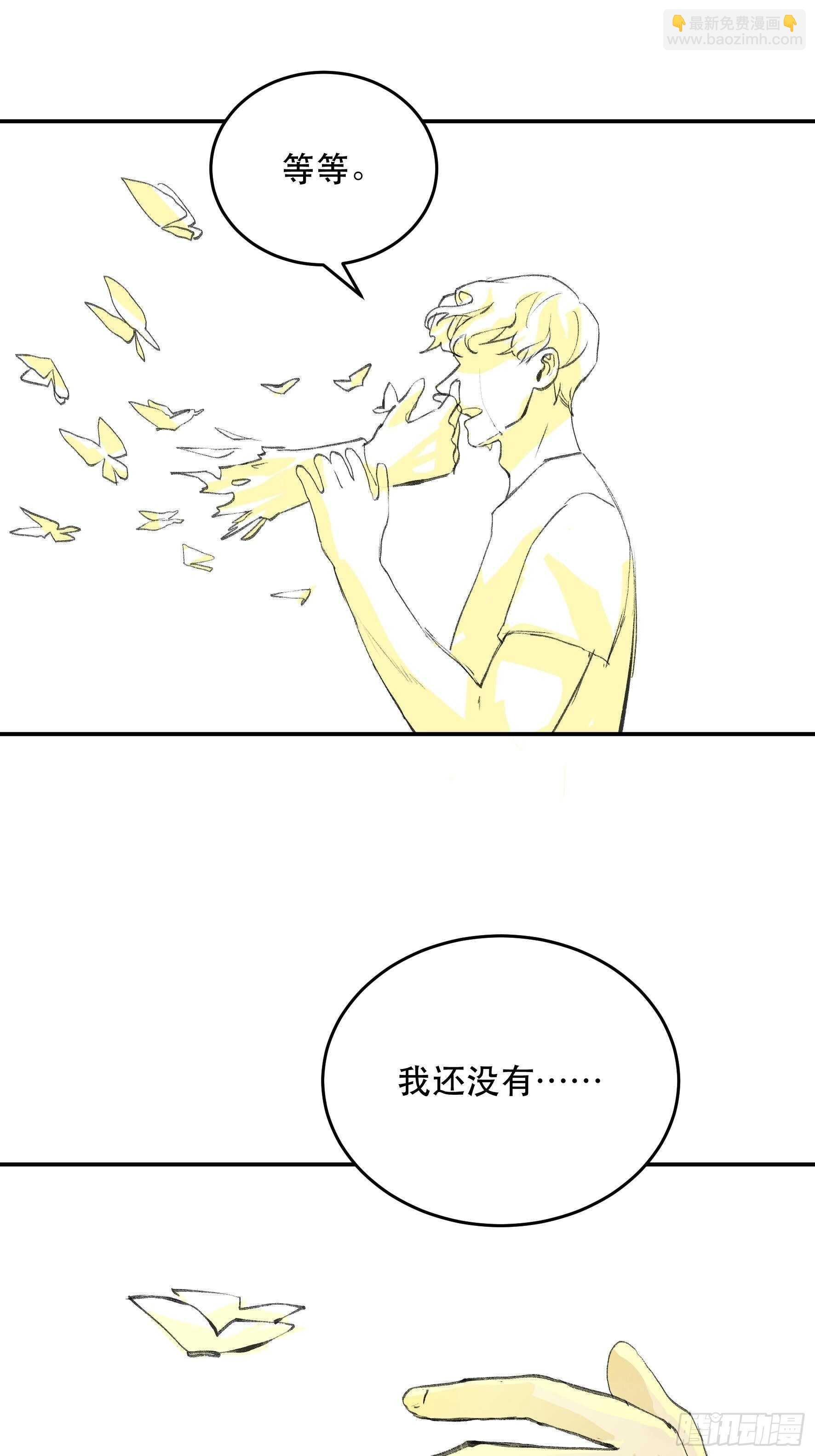 对不起，我真的太没用了