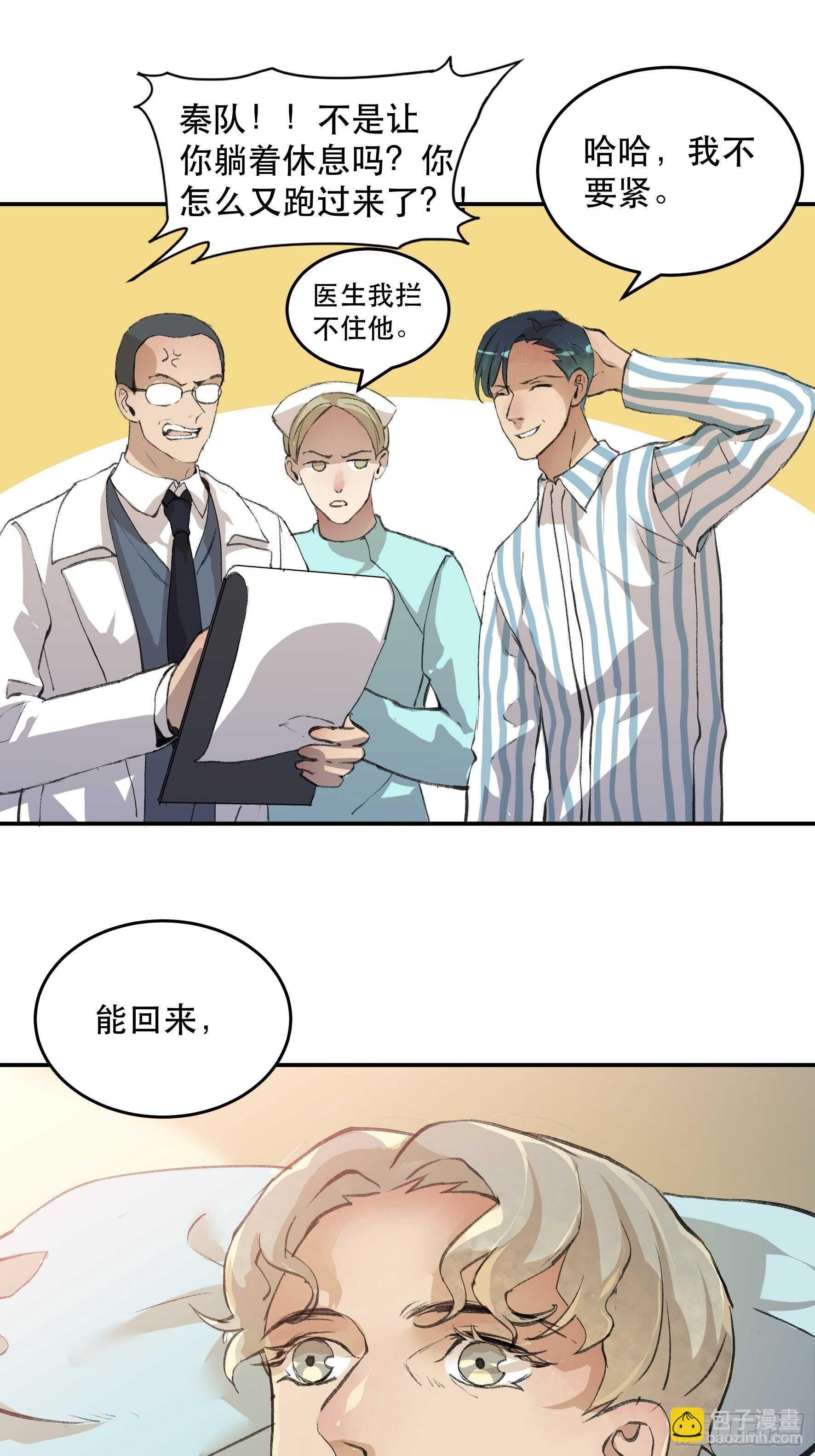 我已经不再是过去的我了