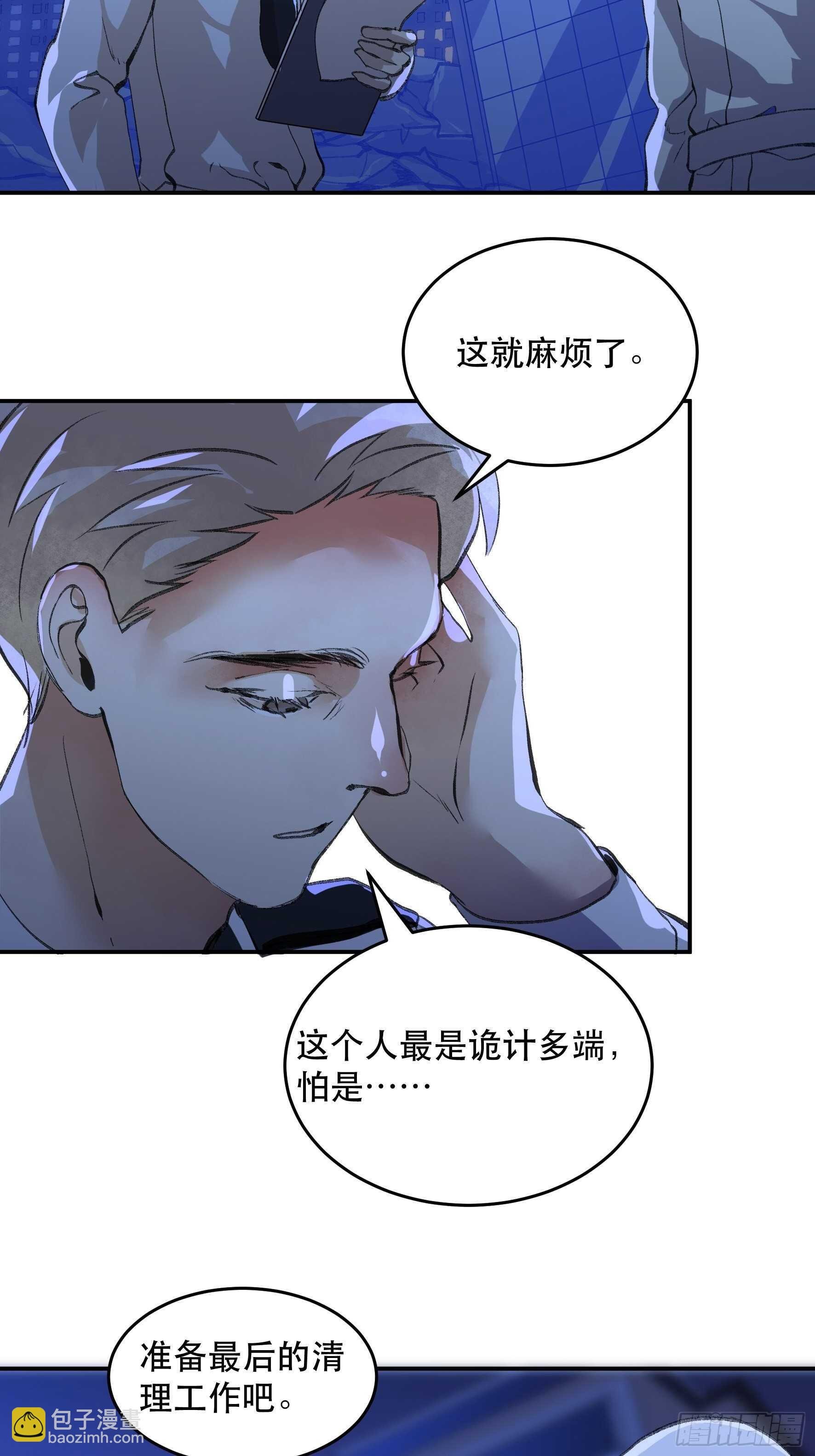 我已经不再是过去的我了
