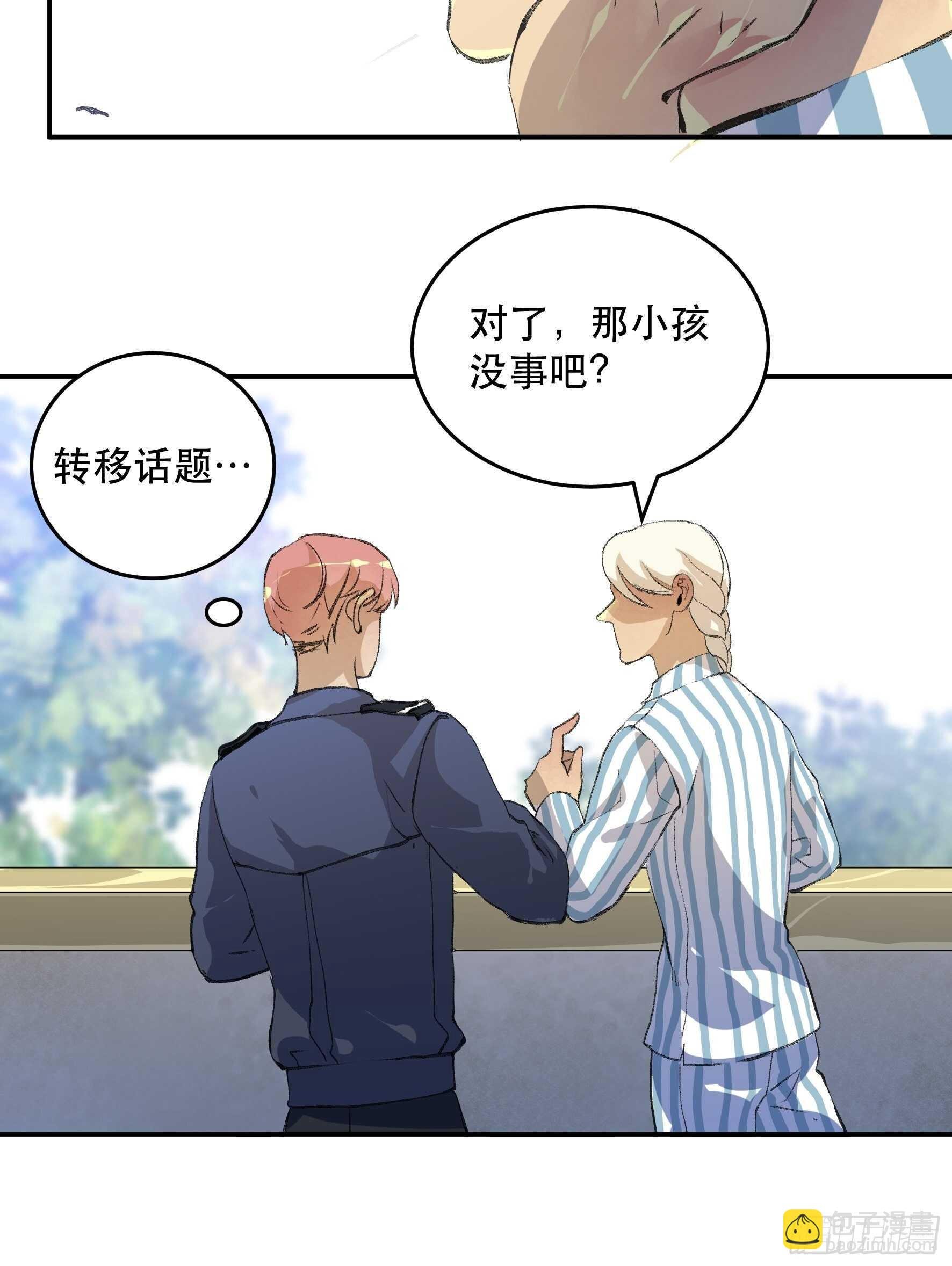 我已经不再是过去的我了