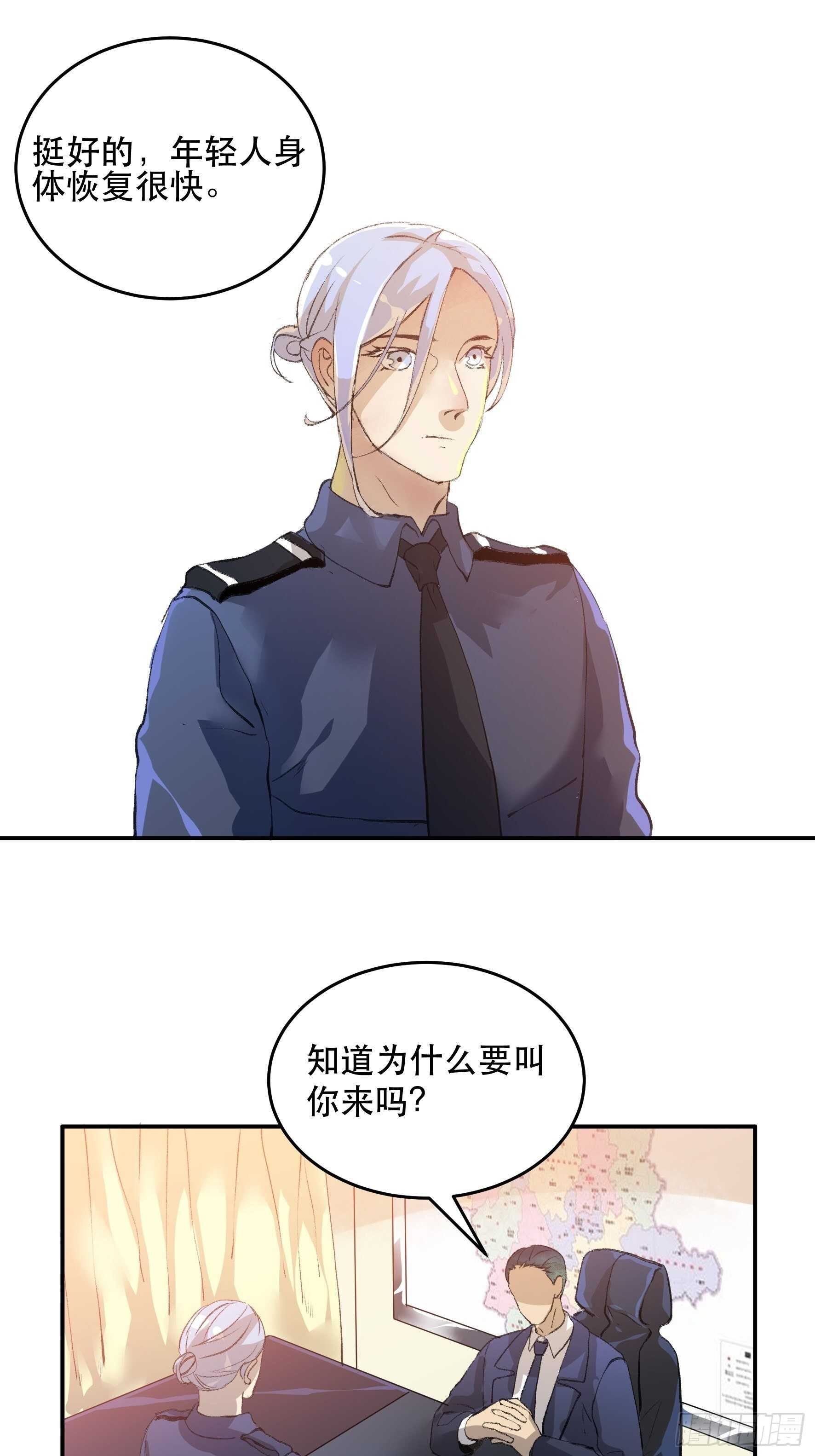 我已经不再是过去的我了