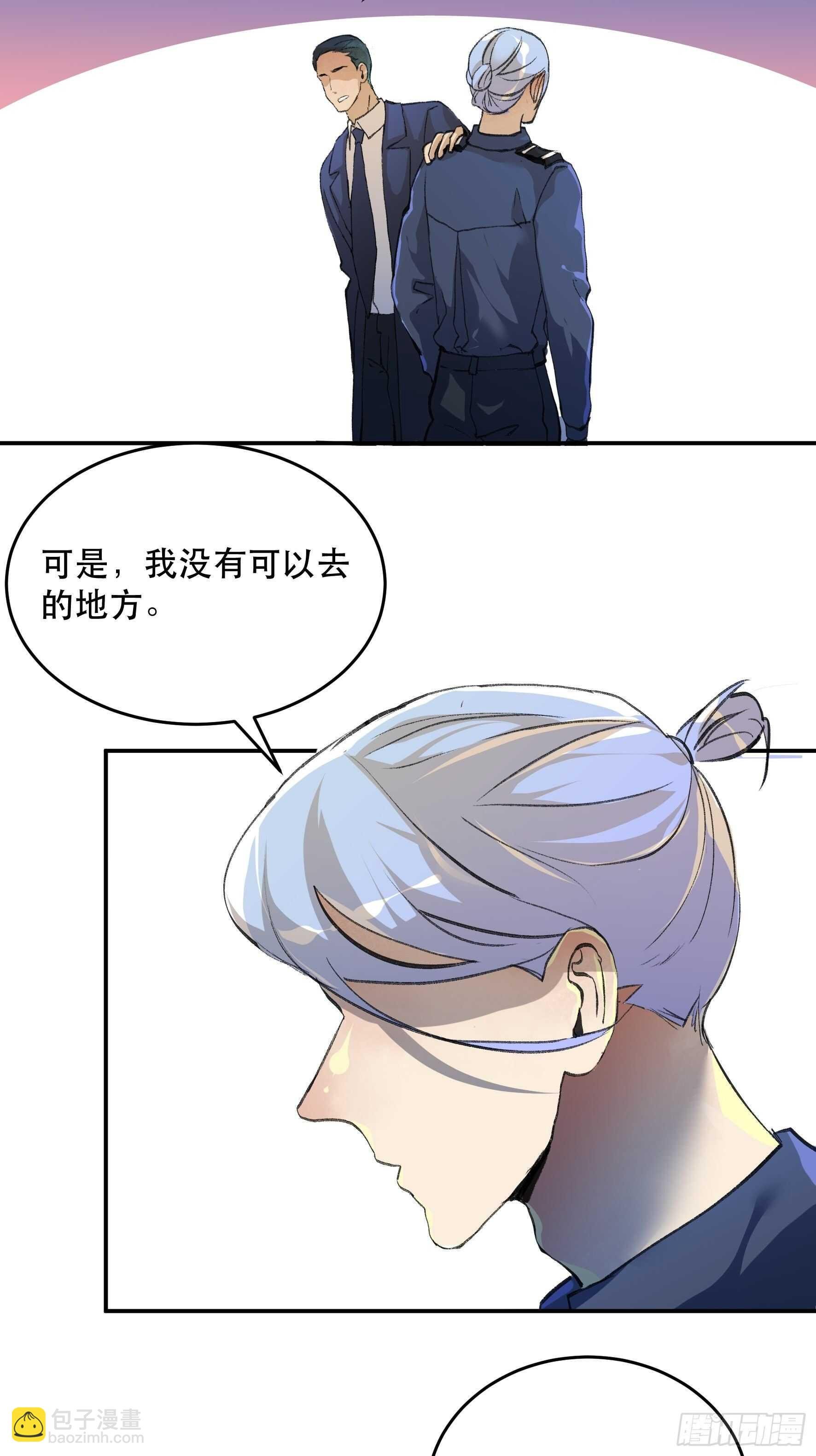 我已经不再是过去的我了