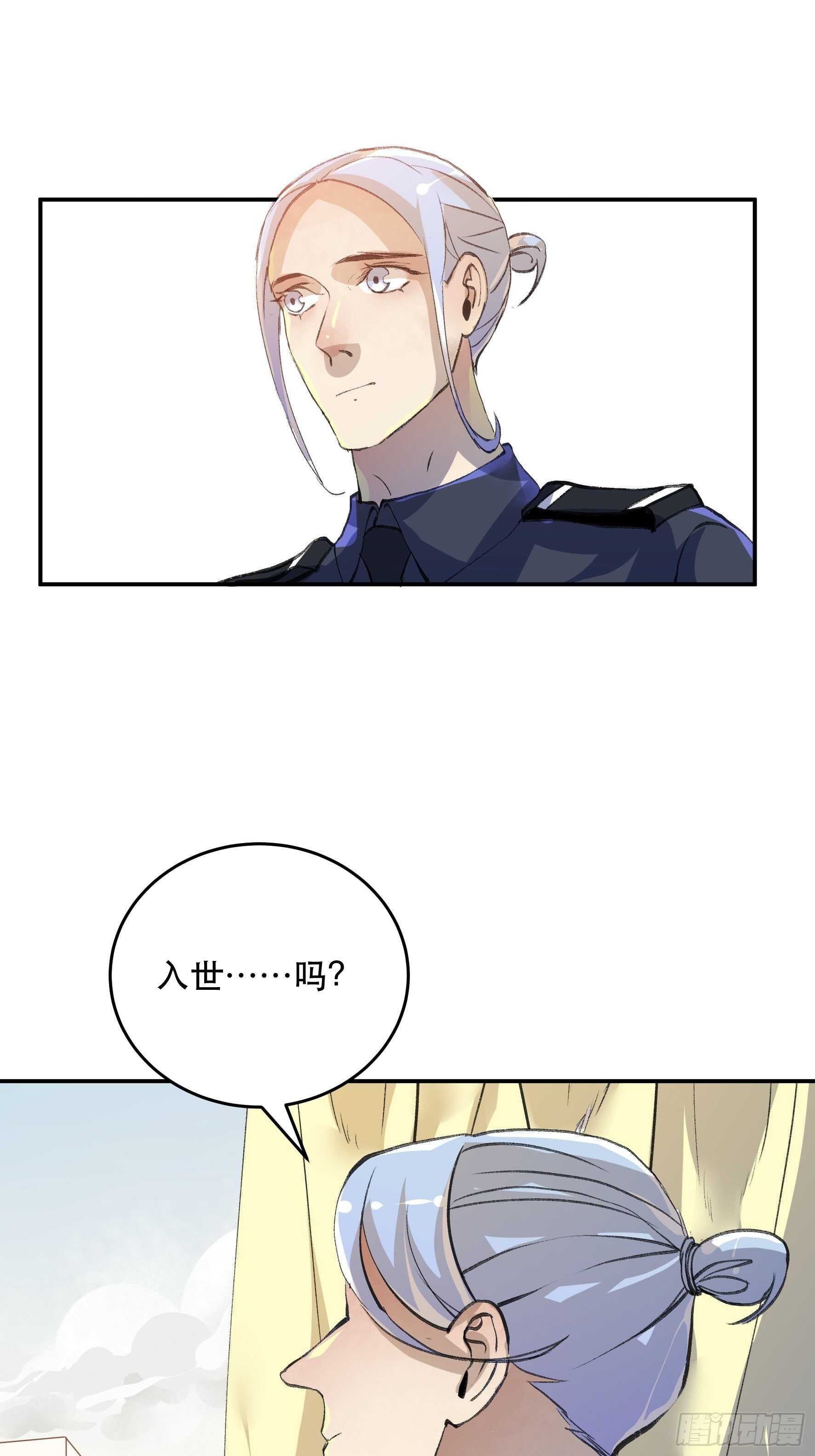 我已经不再是过去的我了