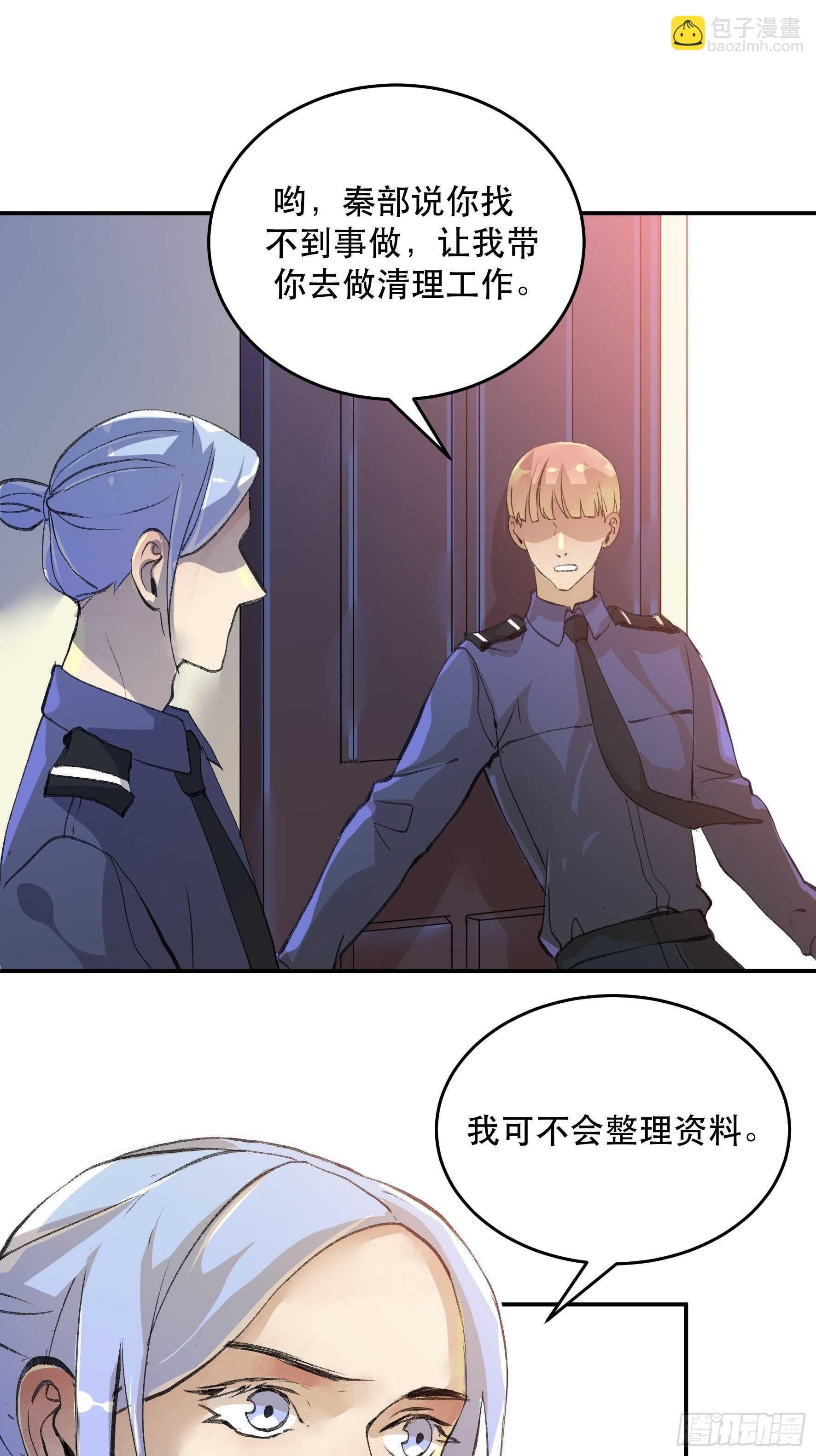 我已经不再是过去的我了