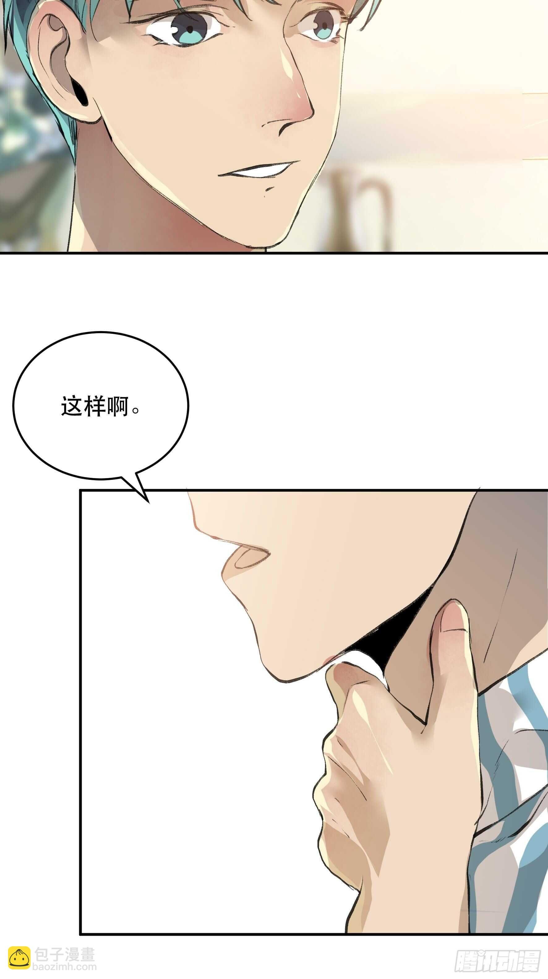 你不该回头的……