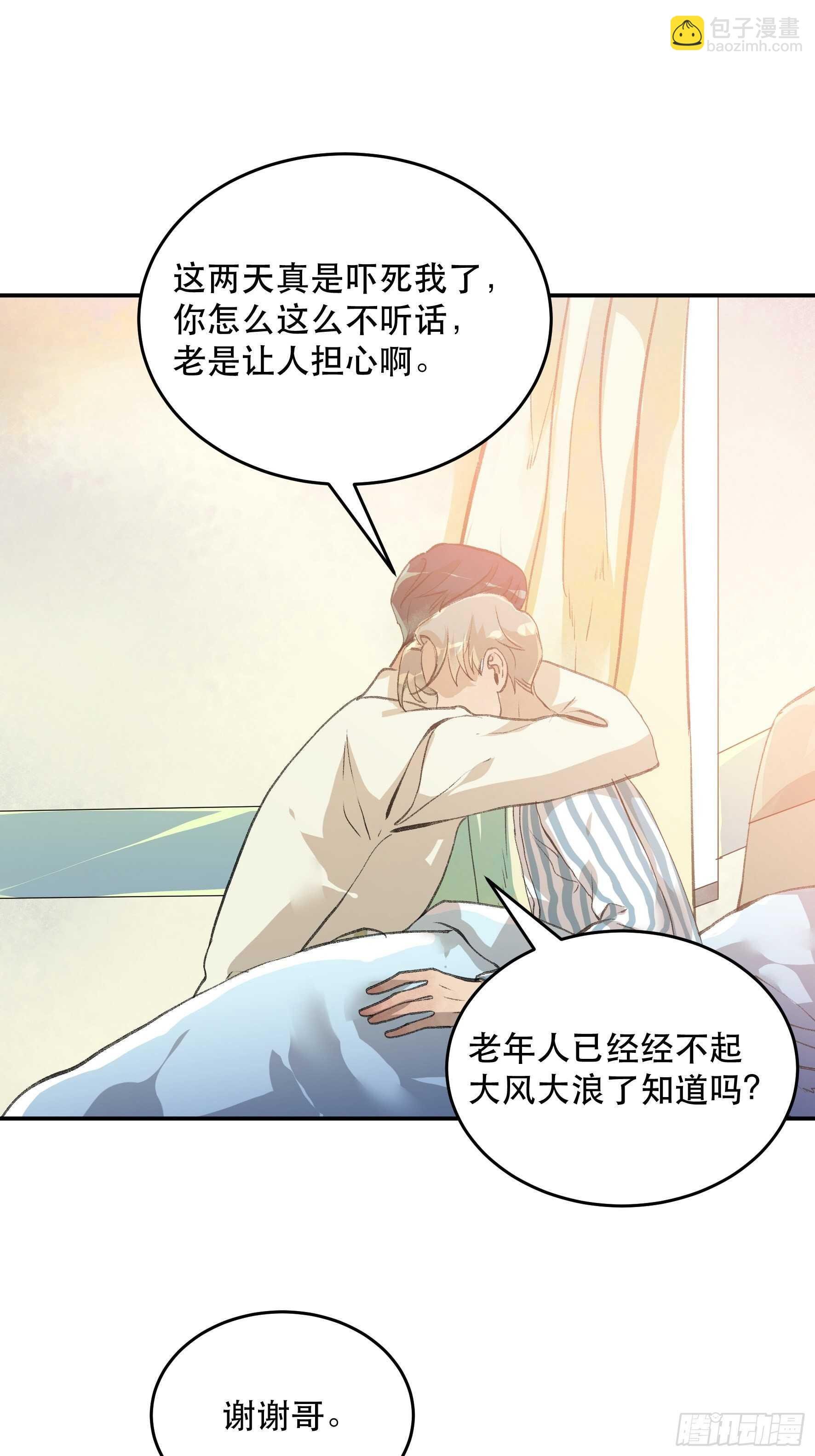 你不该回头的……
