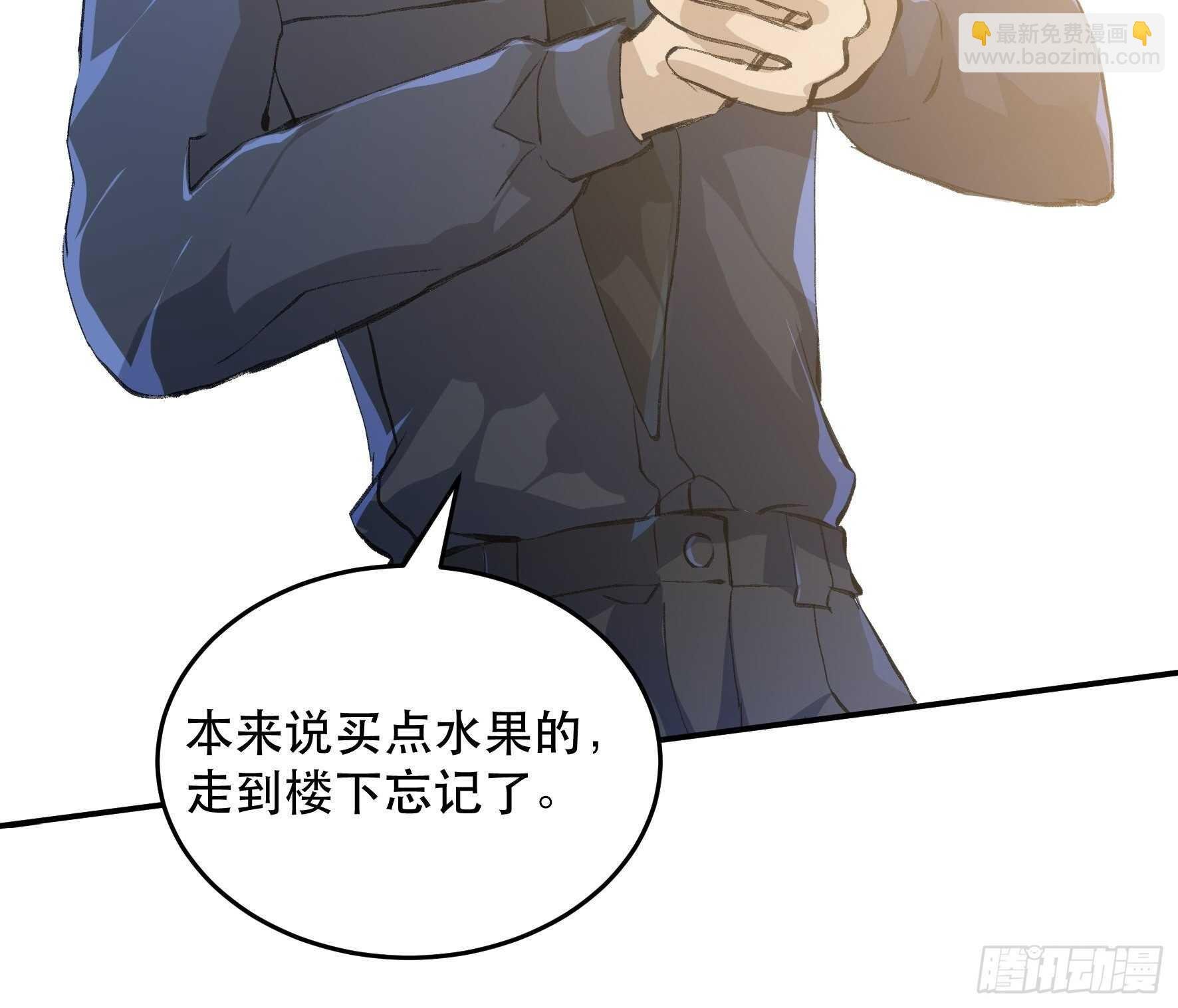 你不该回头的……
