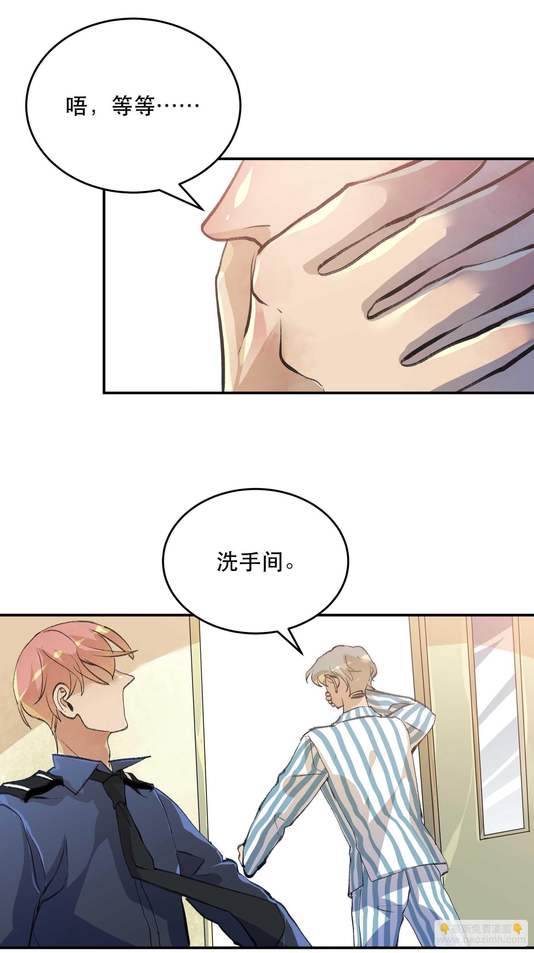 你不该回头的……