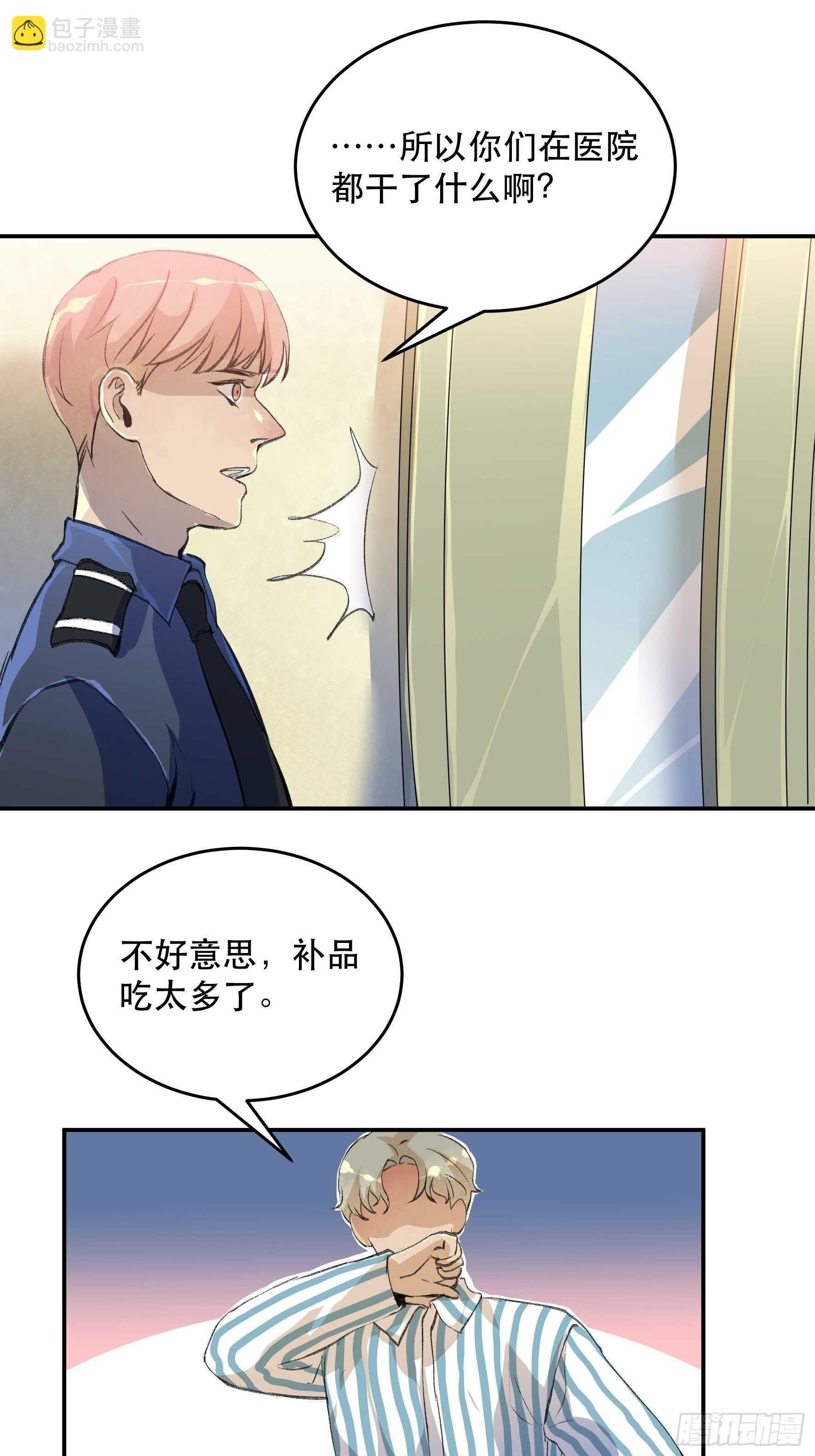 你不该回头的……