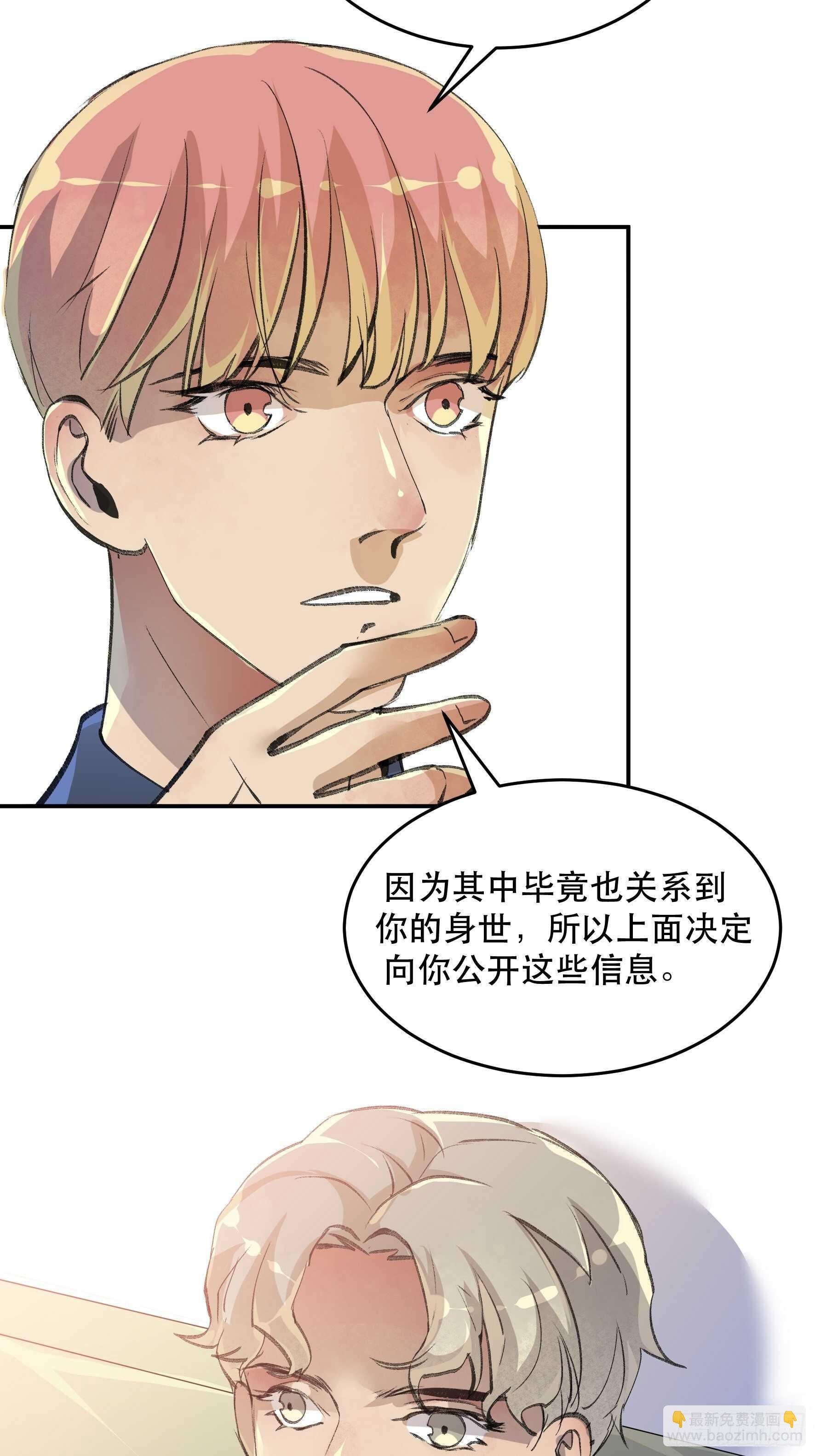 你不该回头的……