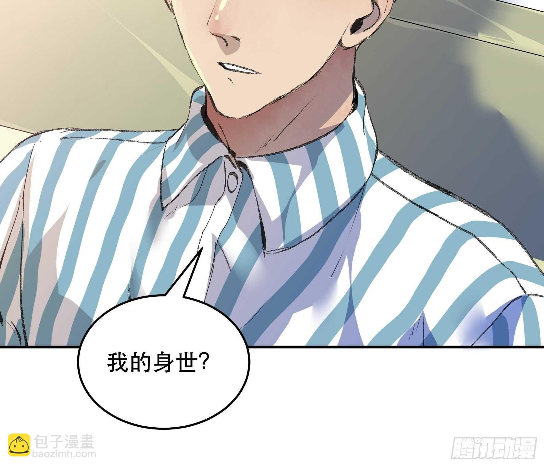 你不该回头的……
