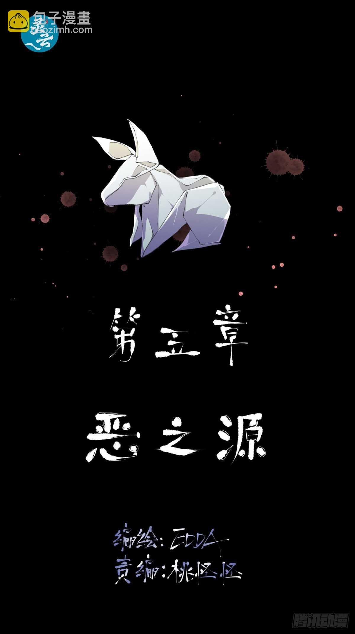 疯帽子的生化武器