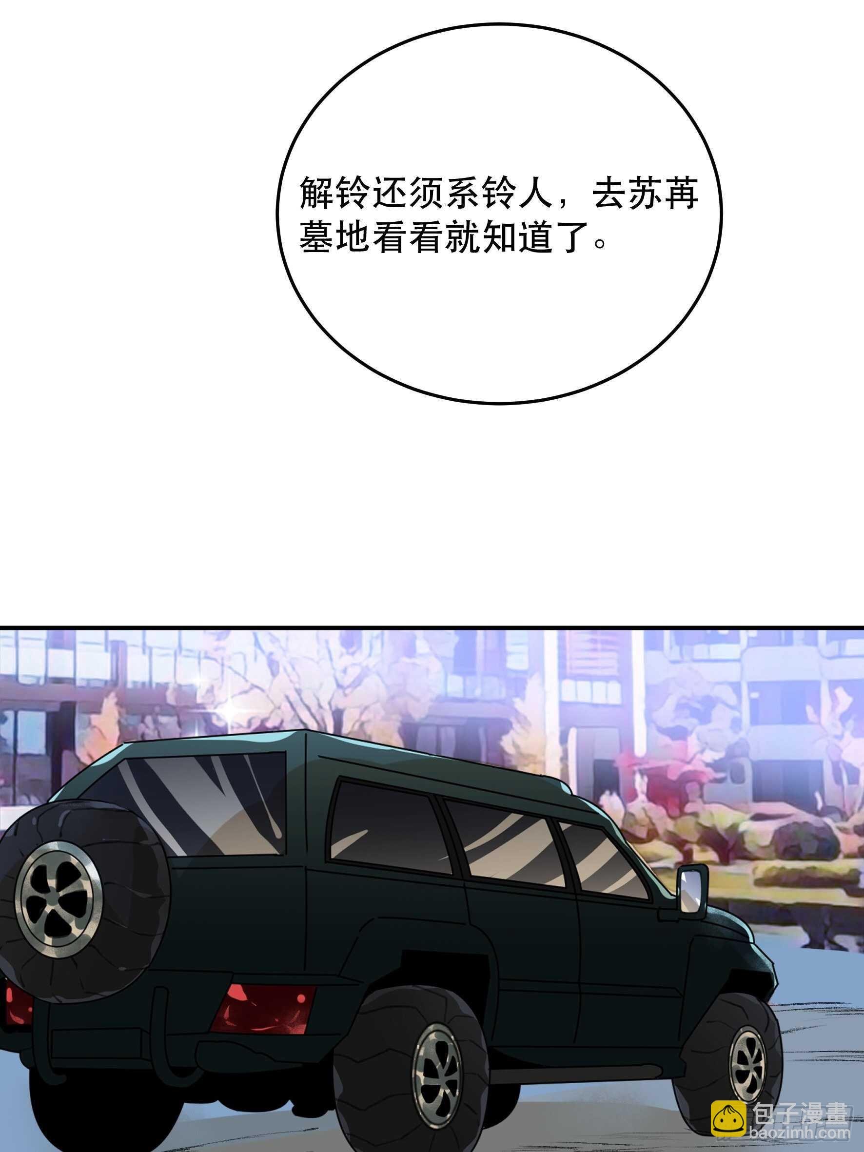 疯帽子的生化武器