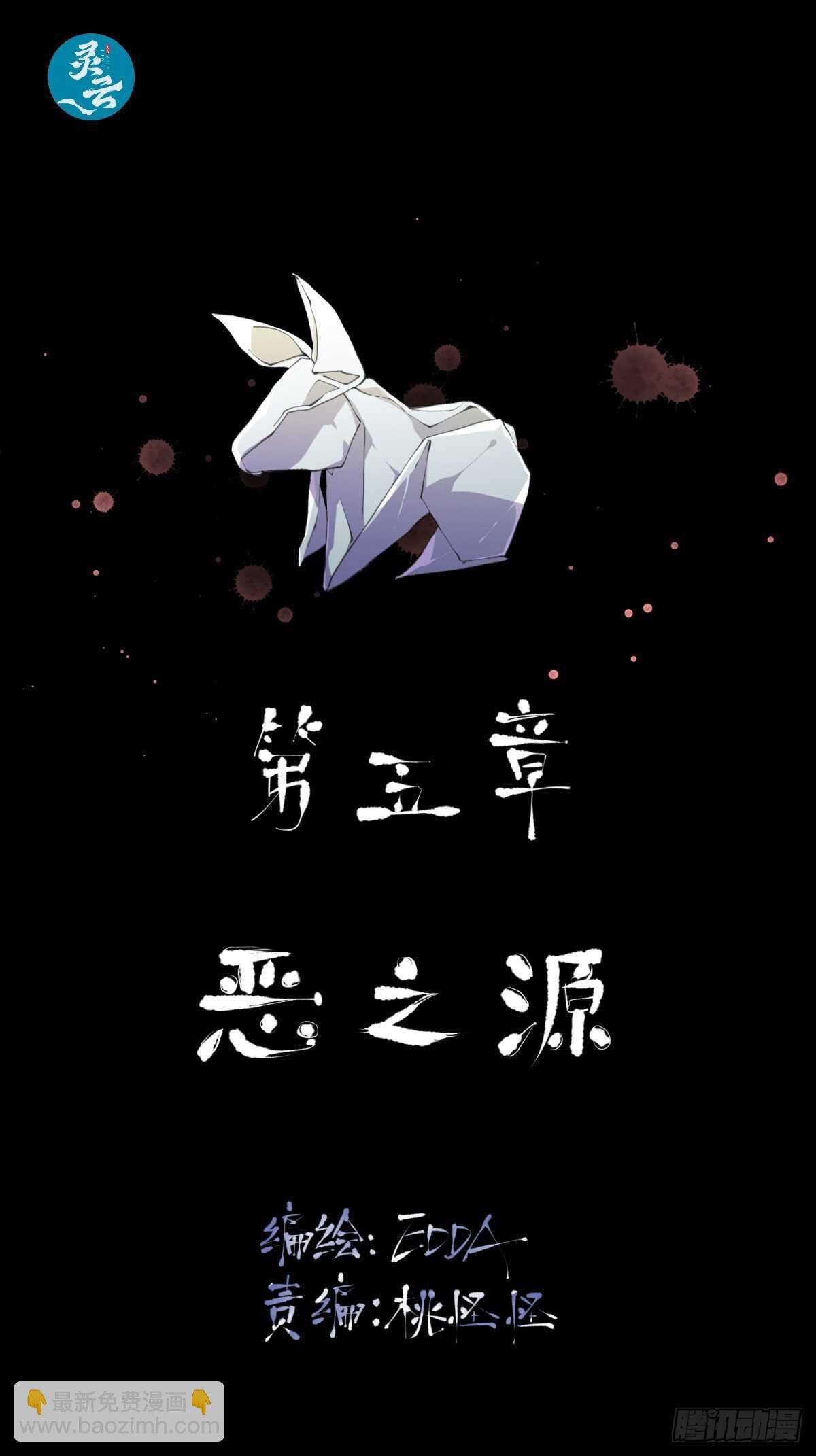 你以为你们真的能逃出去吗