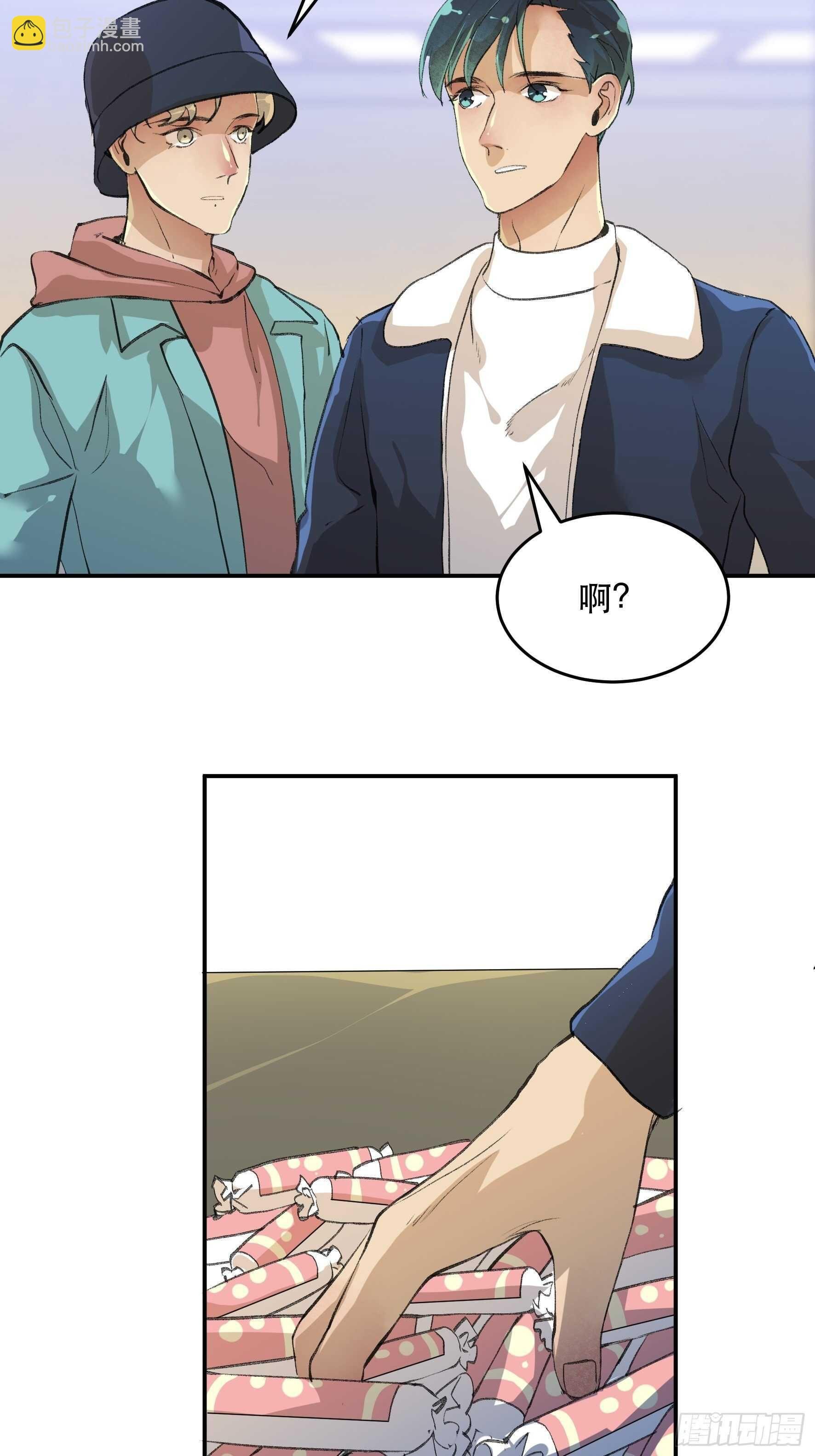 你以为你们真的能逃出去吗