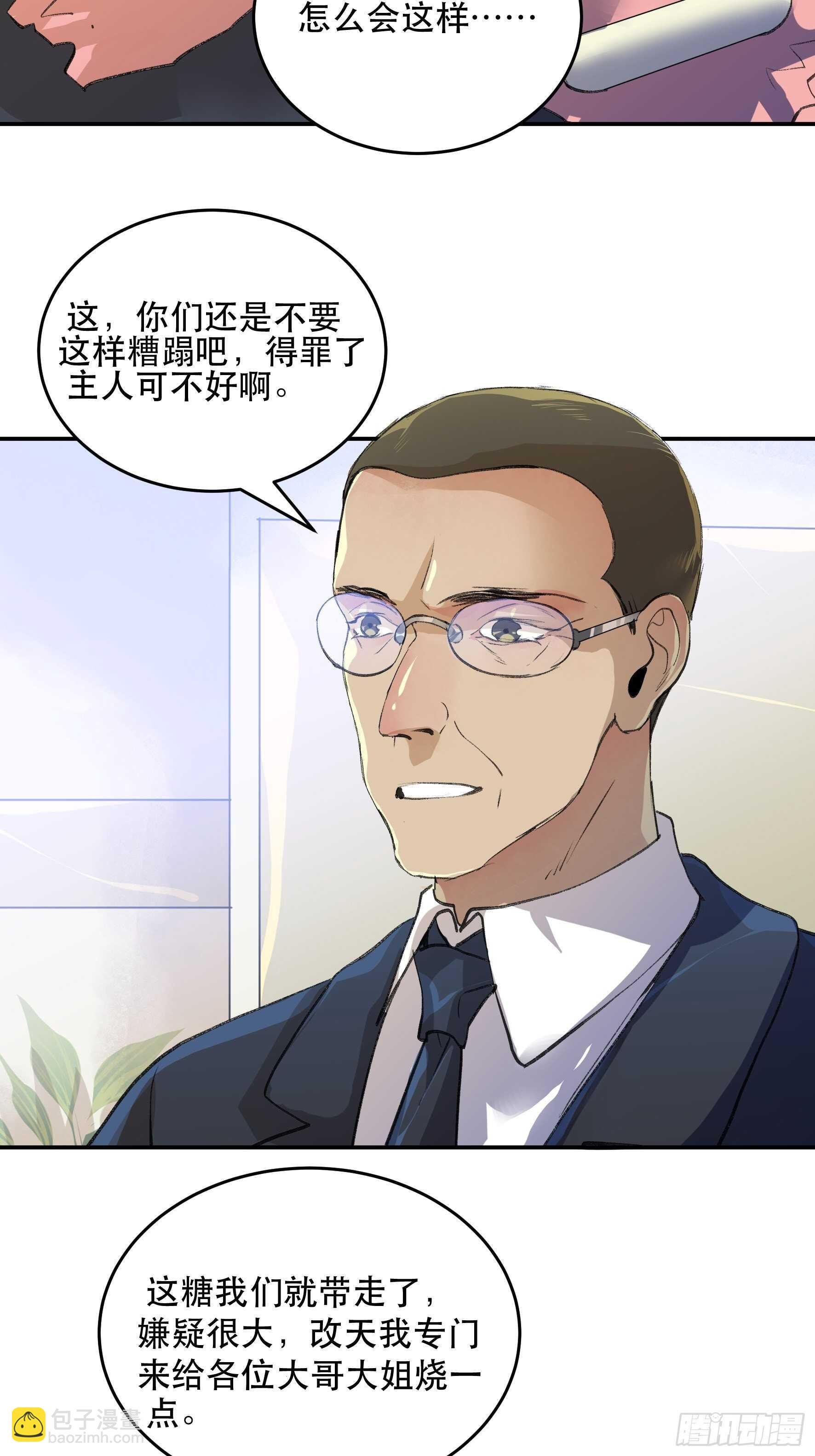 你以为你们真的能逃出去吗