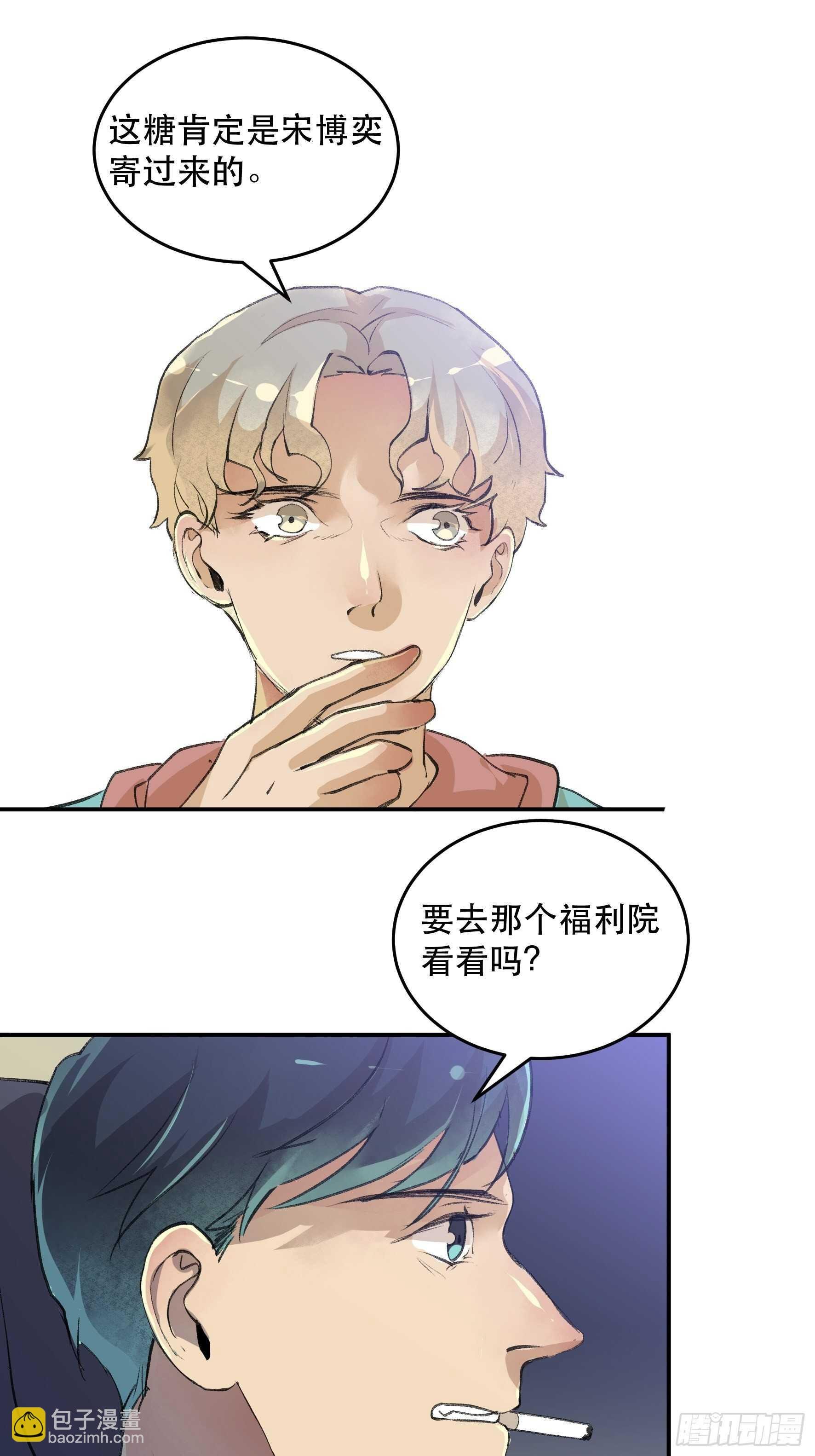 你以为你们真的能逃出去吗
