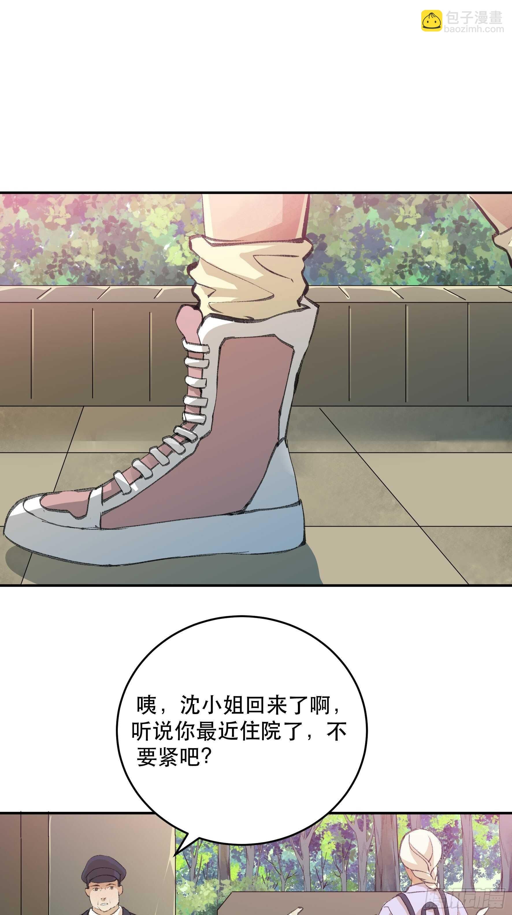 你以为你们真的能逃出去吗