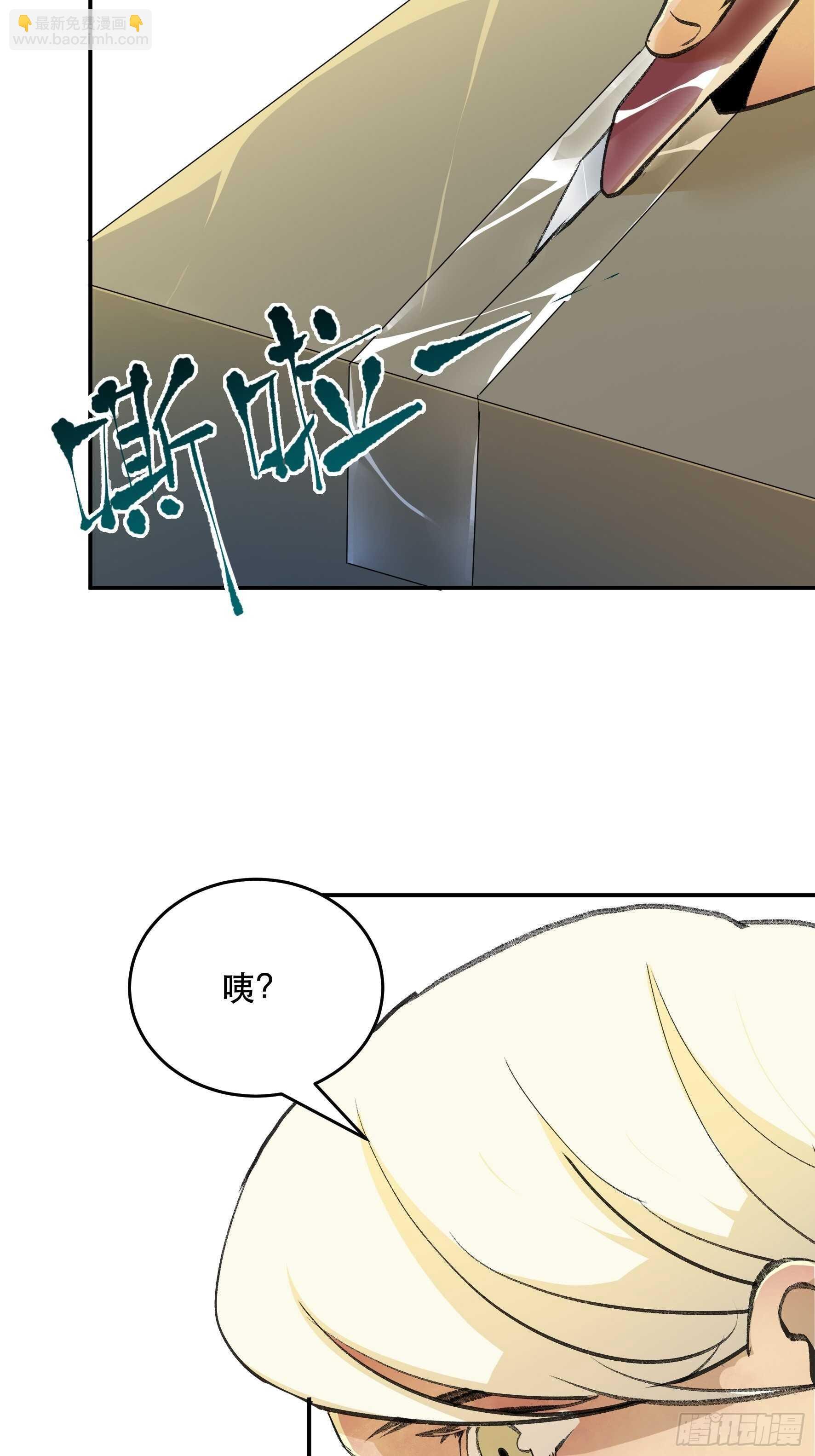 你以为你们真的能逃出去吗
