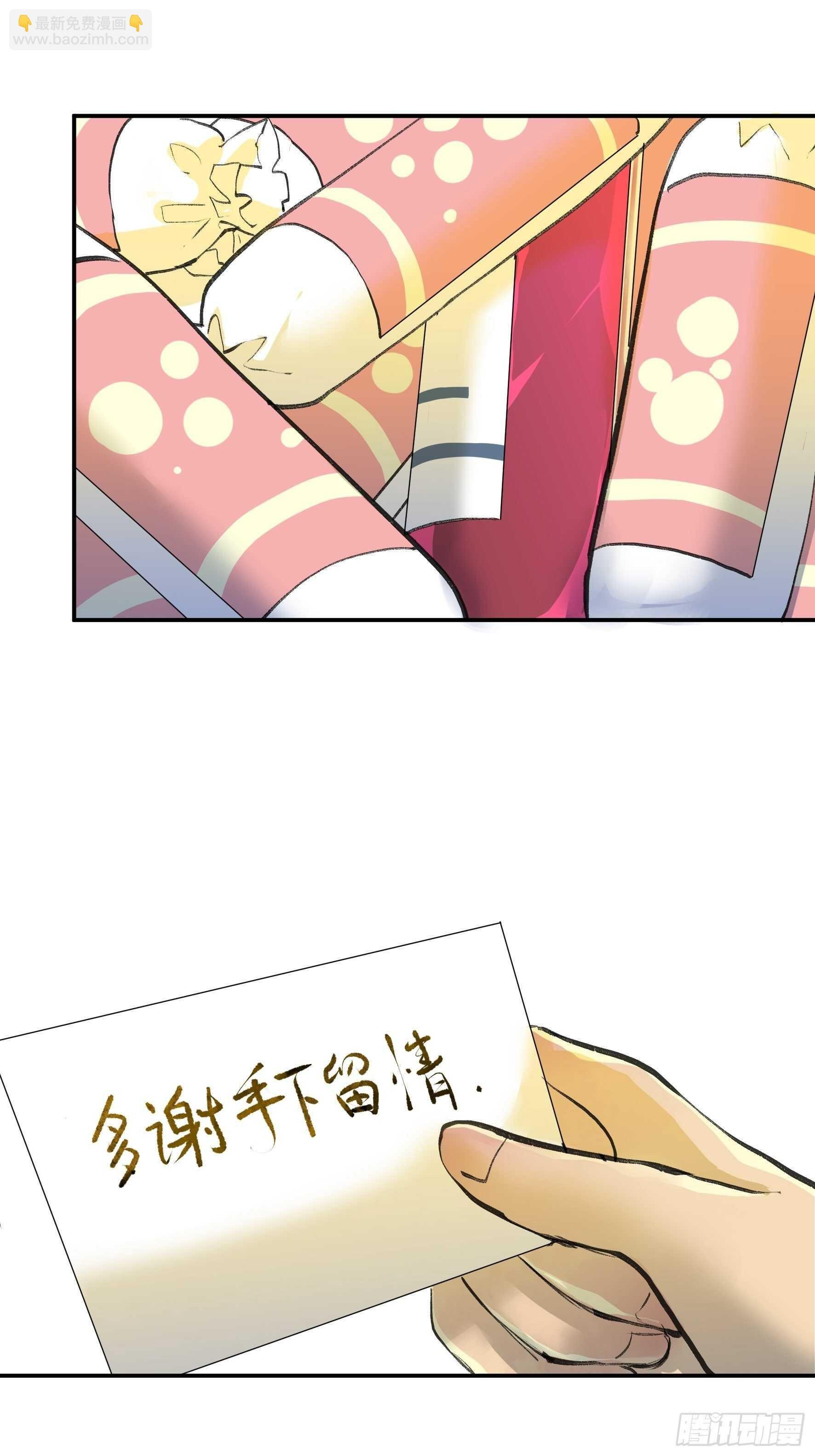 你以为你们真的能逃出去吗