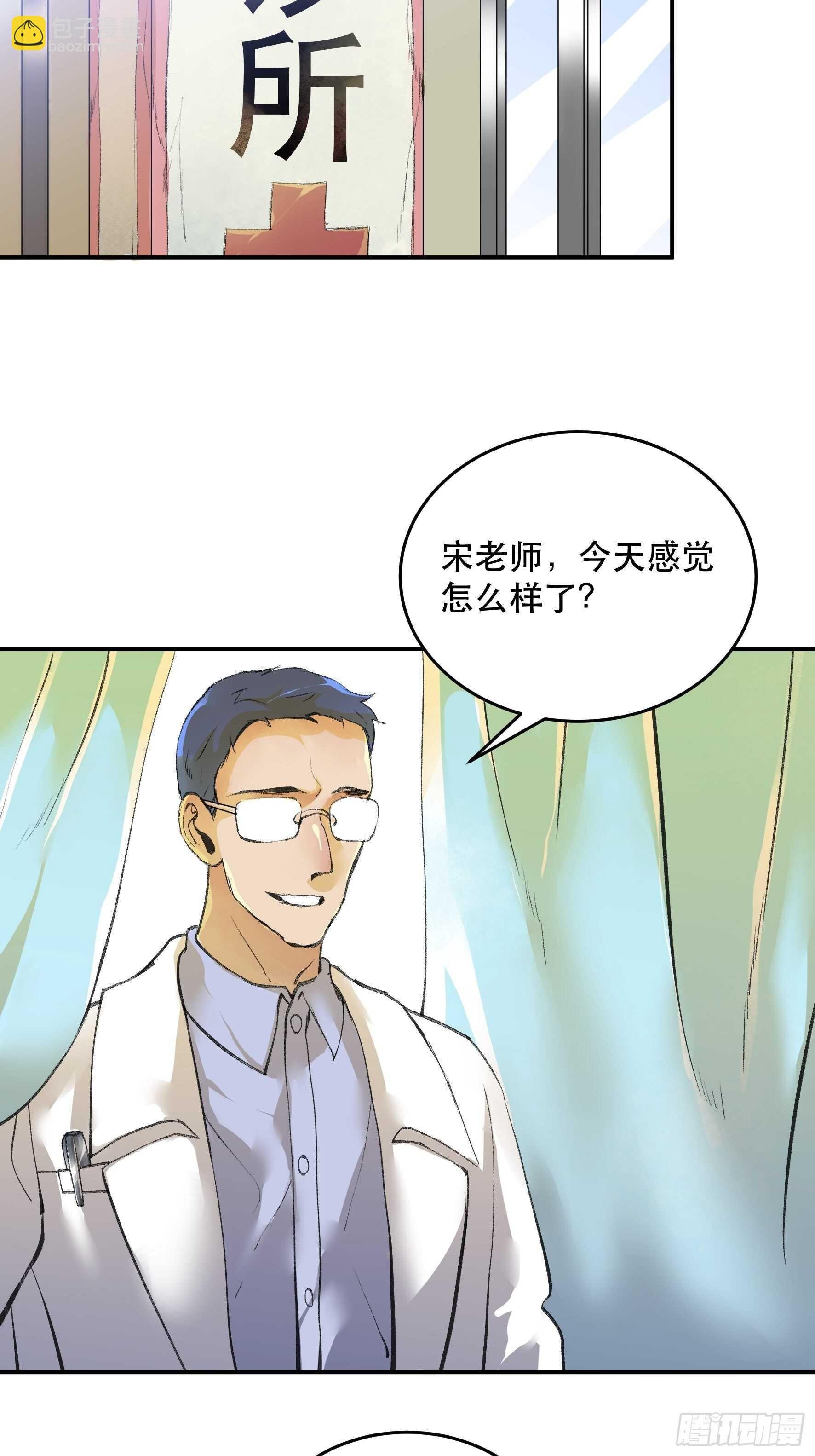 你以为你们真的能逃出去吗