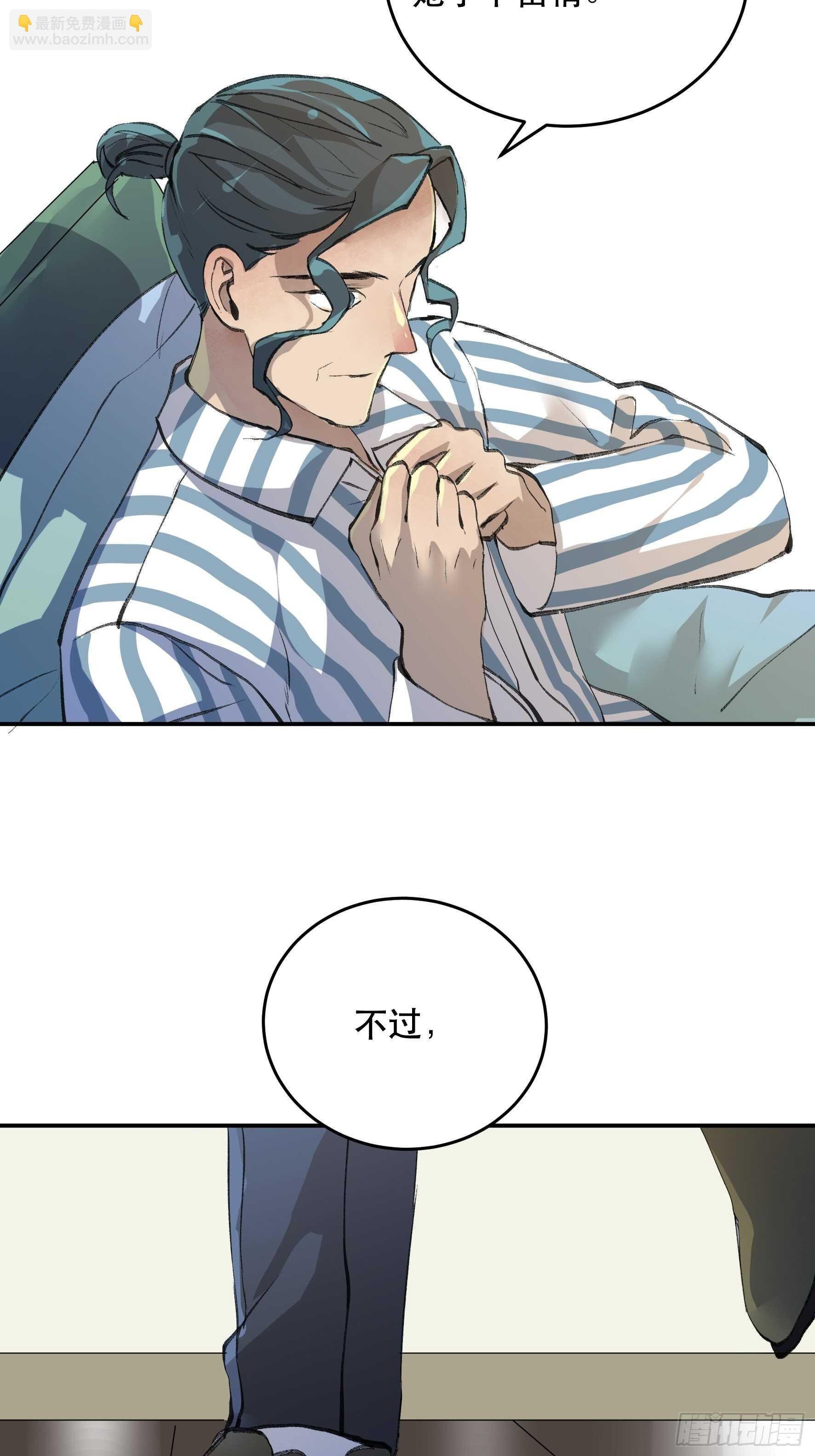 生命的第二次绽放