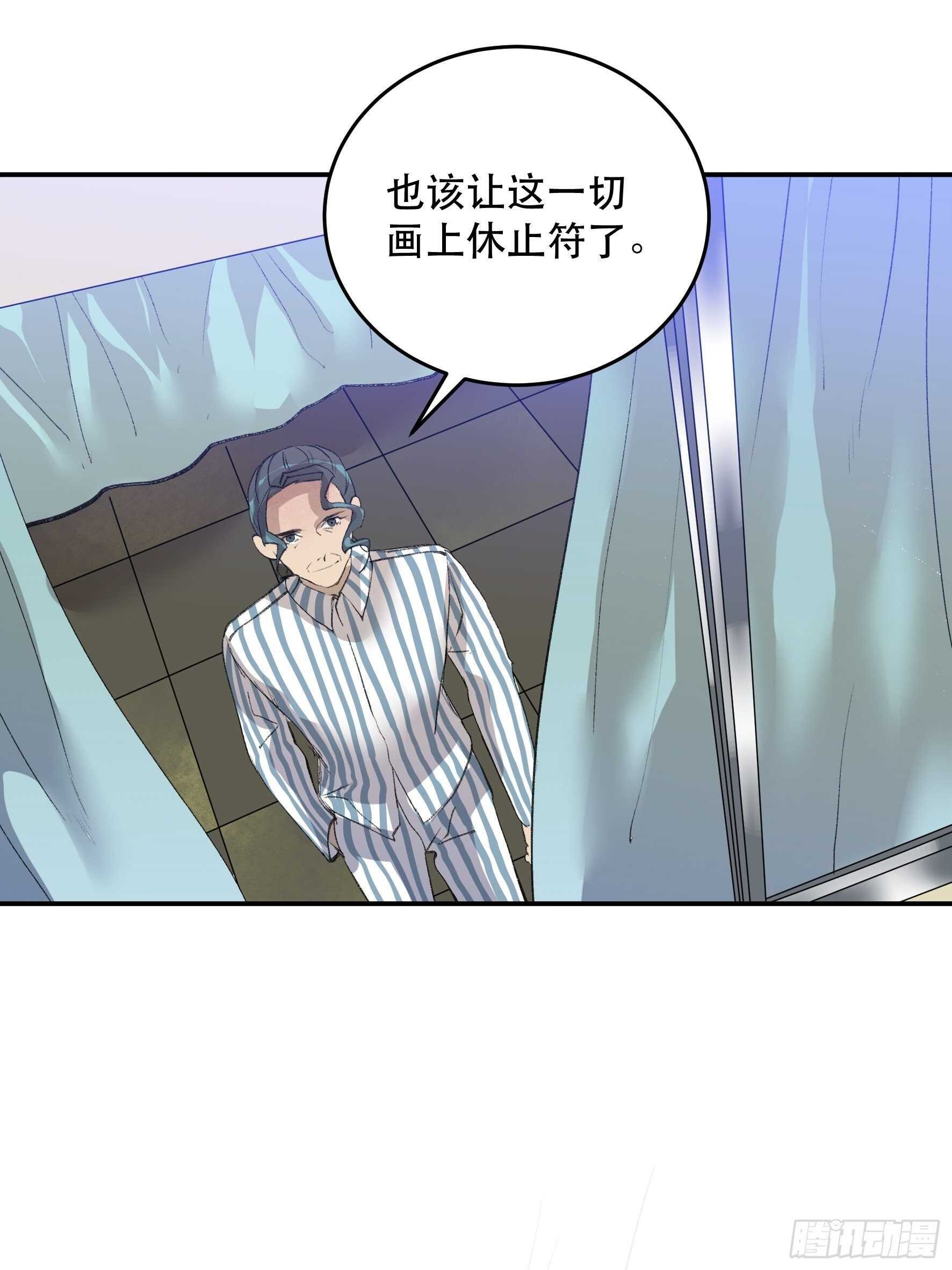 生命的第二次绽放