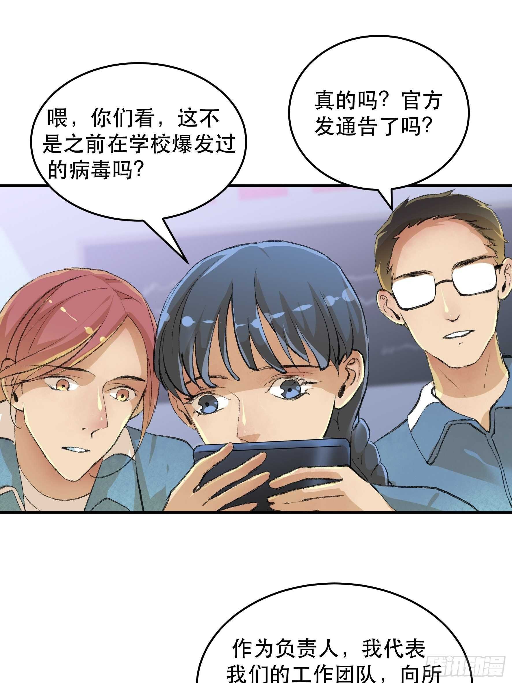 生命的第二次绽放