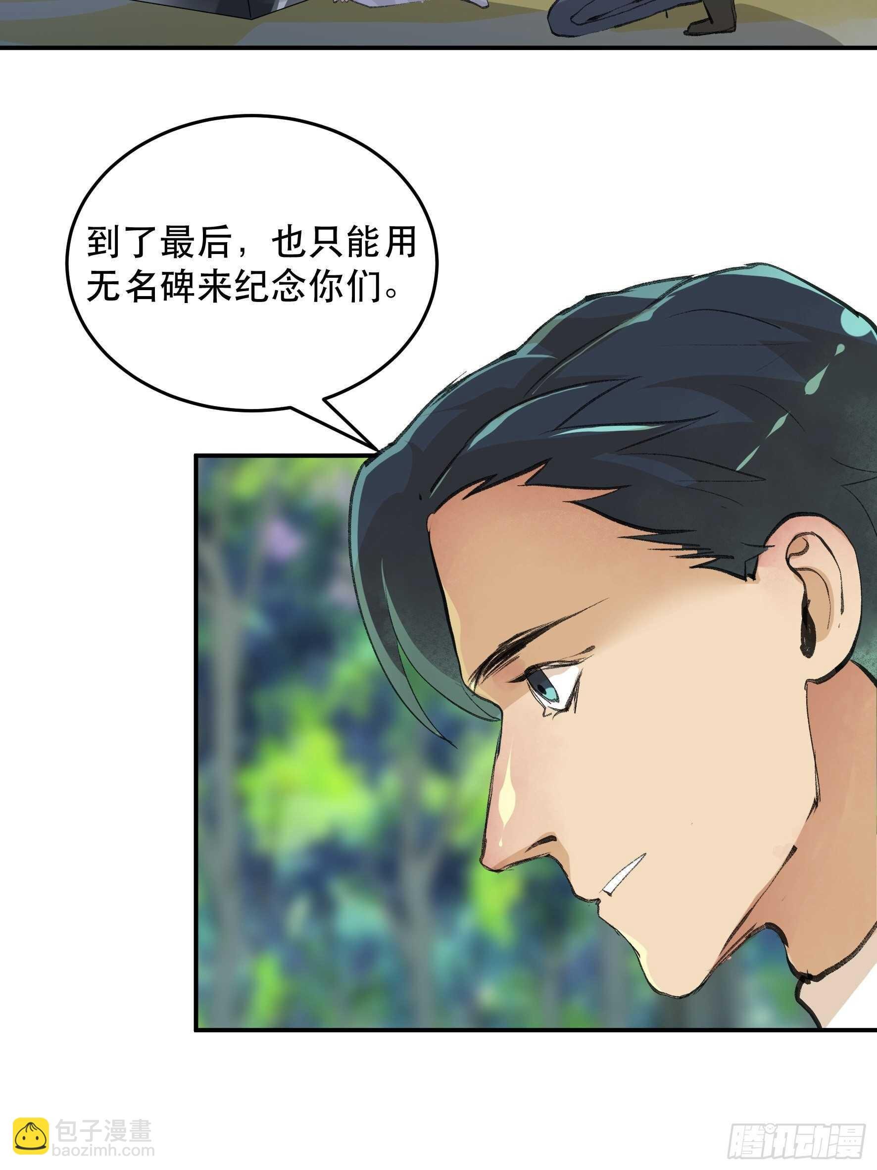 生命的第二次绽放