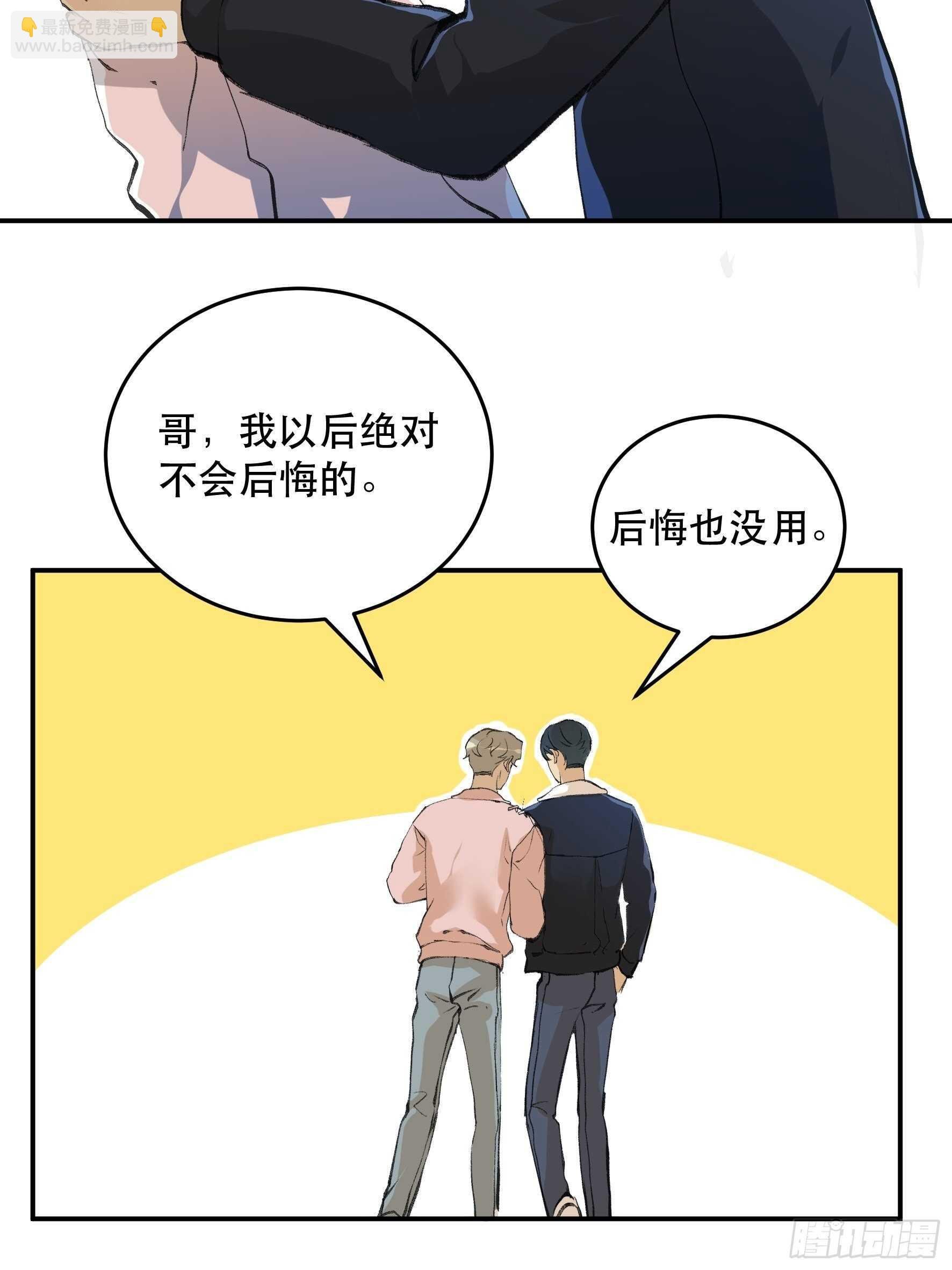 生命的第二次绽放
