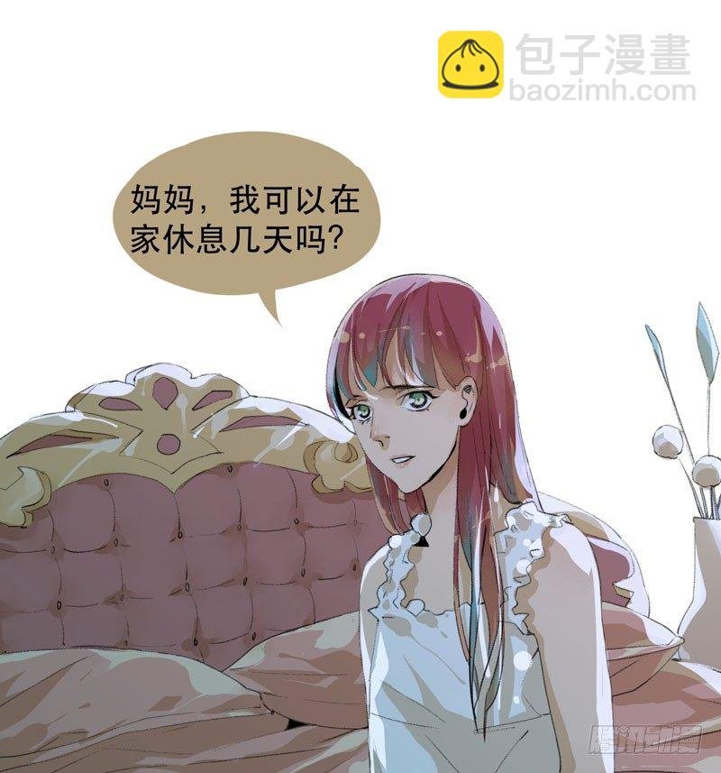 我女儿不是怪物