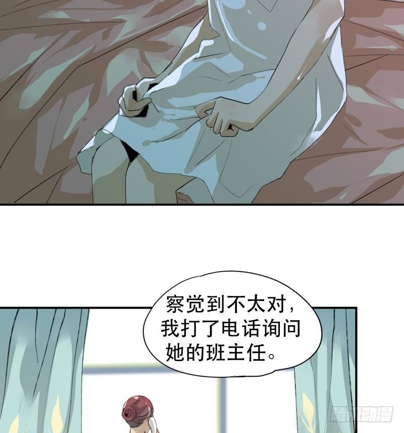 我女儿不是怪物