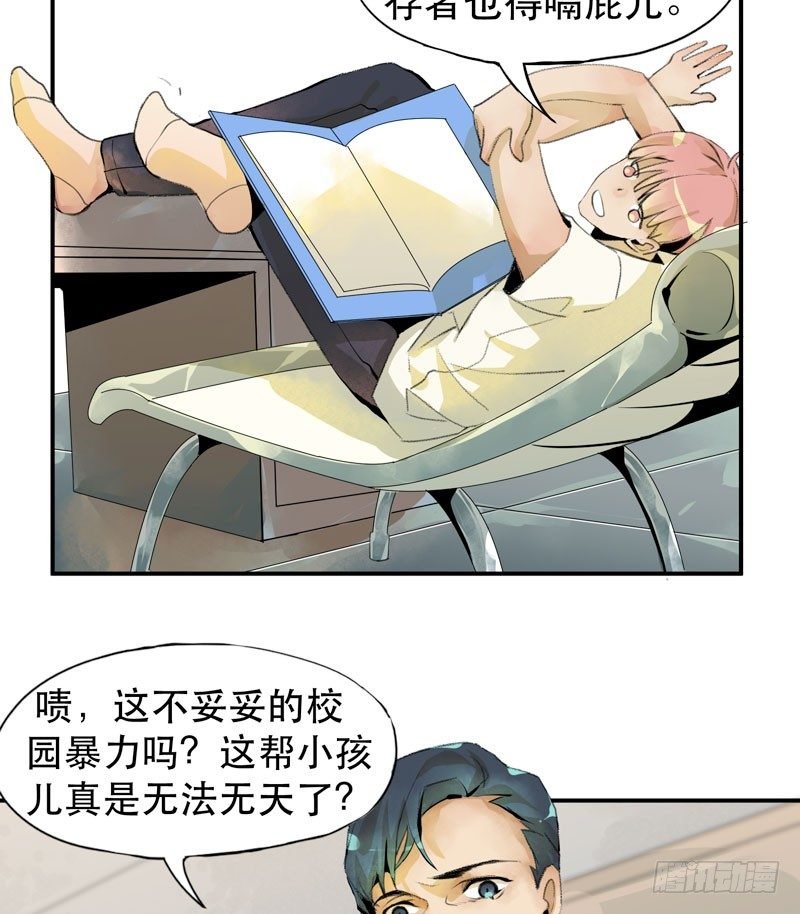 我女儿不是怪物