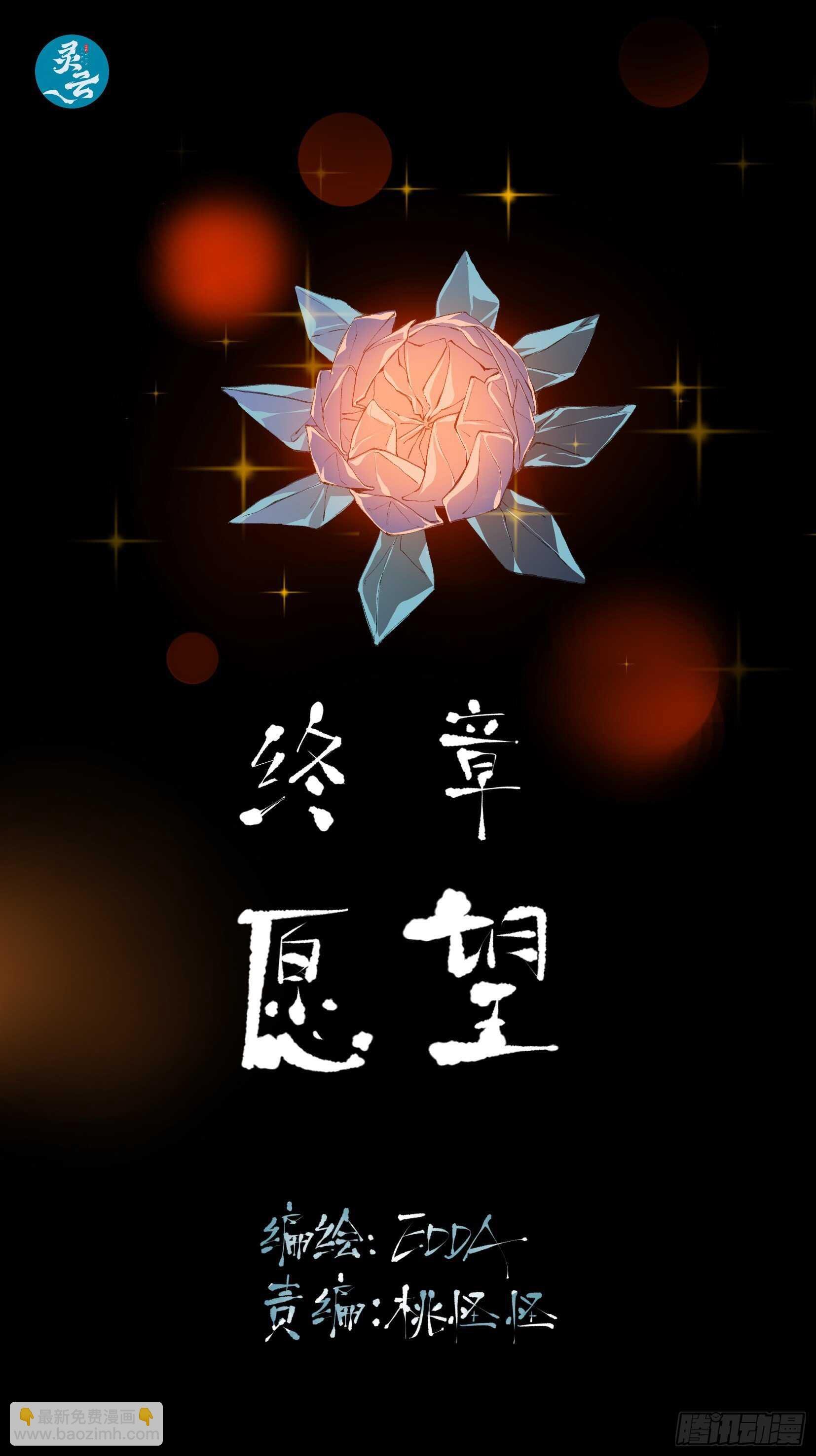 毒气，令人窒息的逃亡
