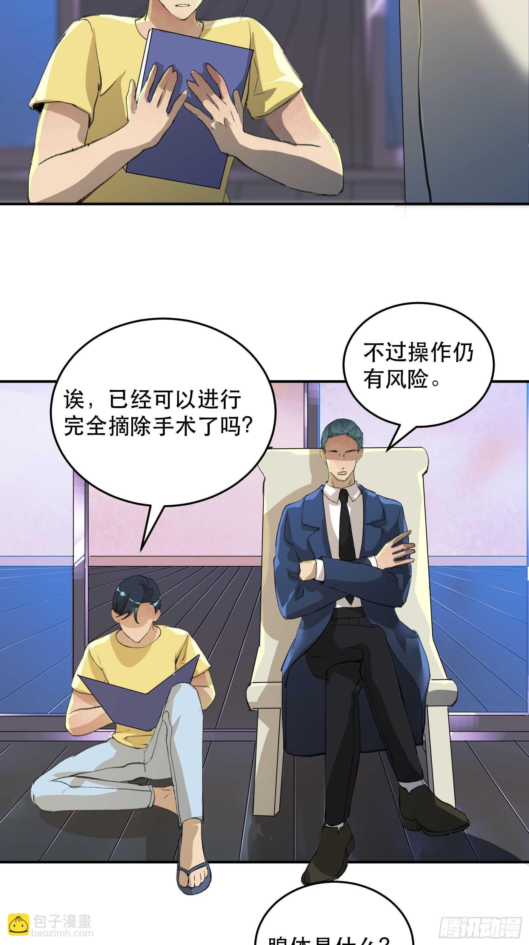 毒气，令人窒息的逃亡