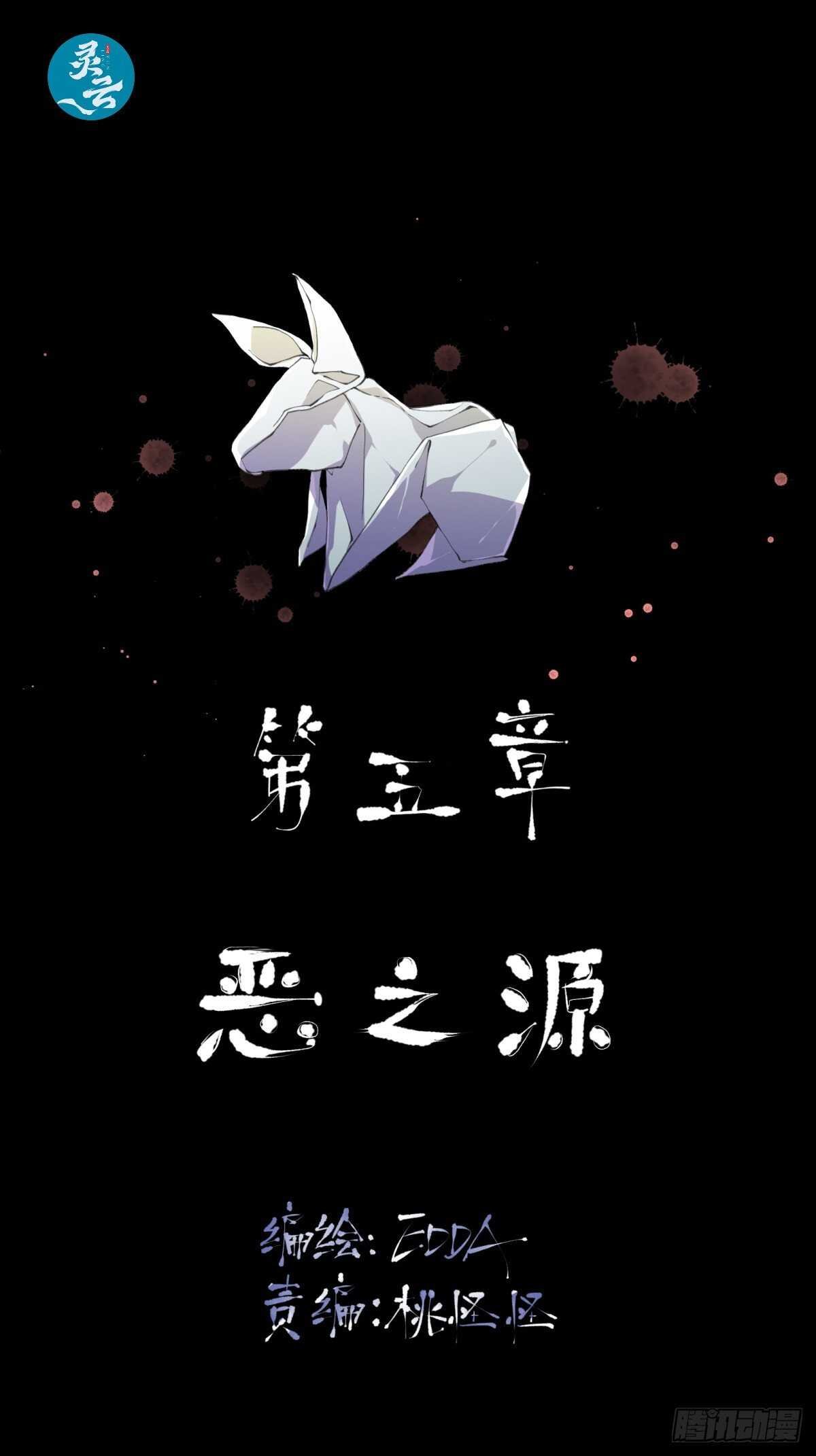 请原谅我，这是最后的道别
