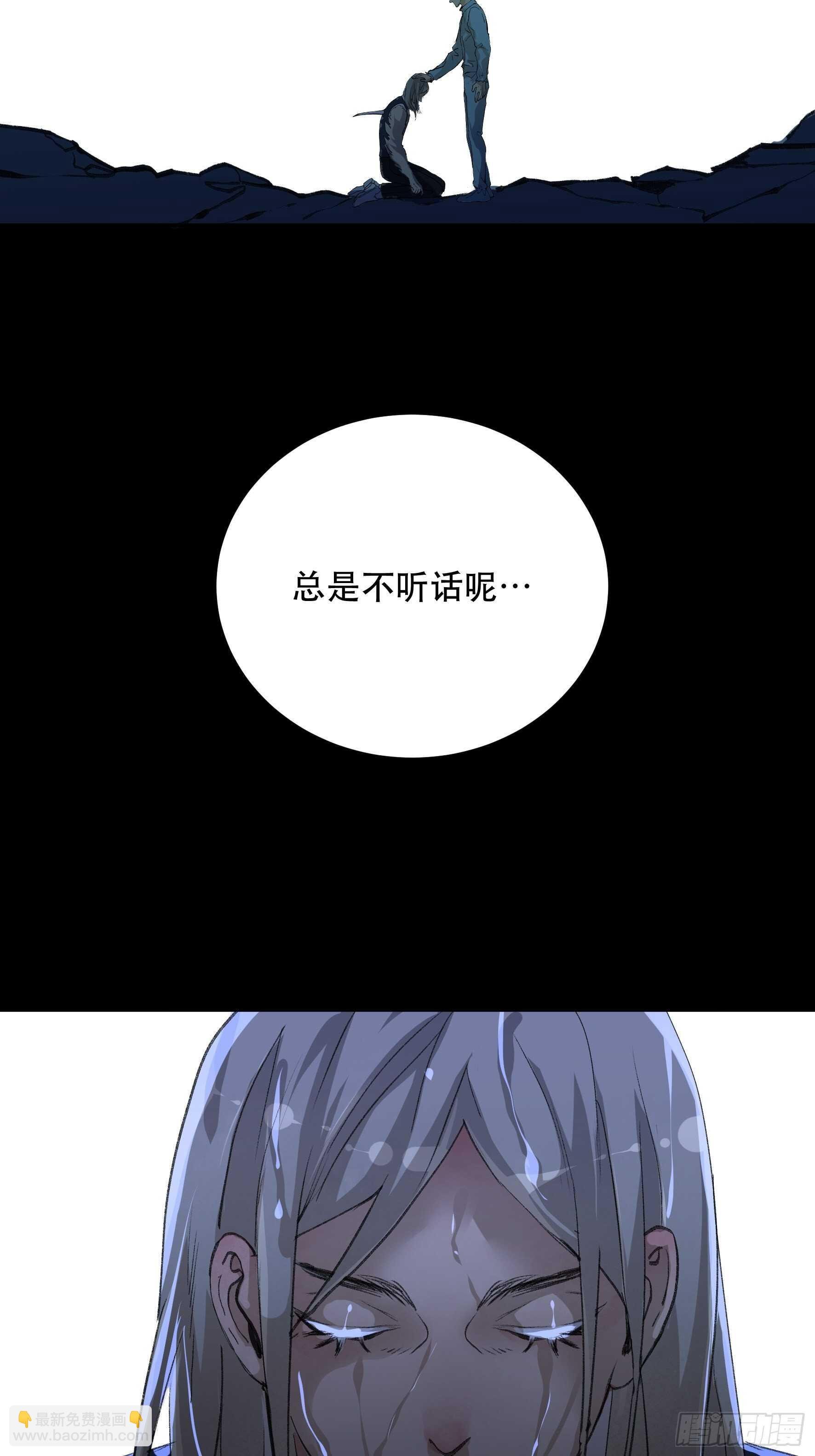 请原谅我，这是最后的道别