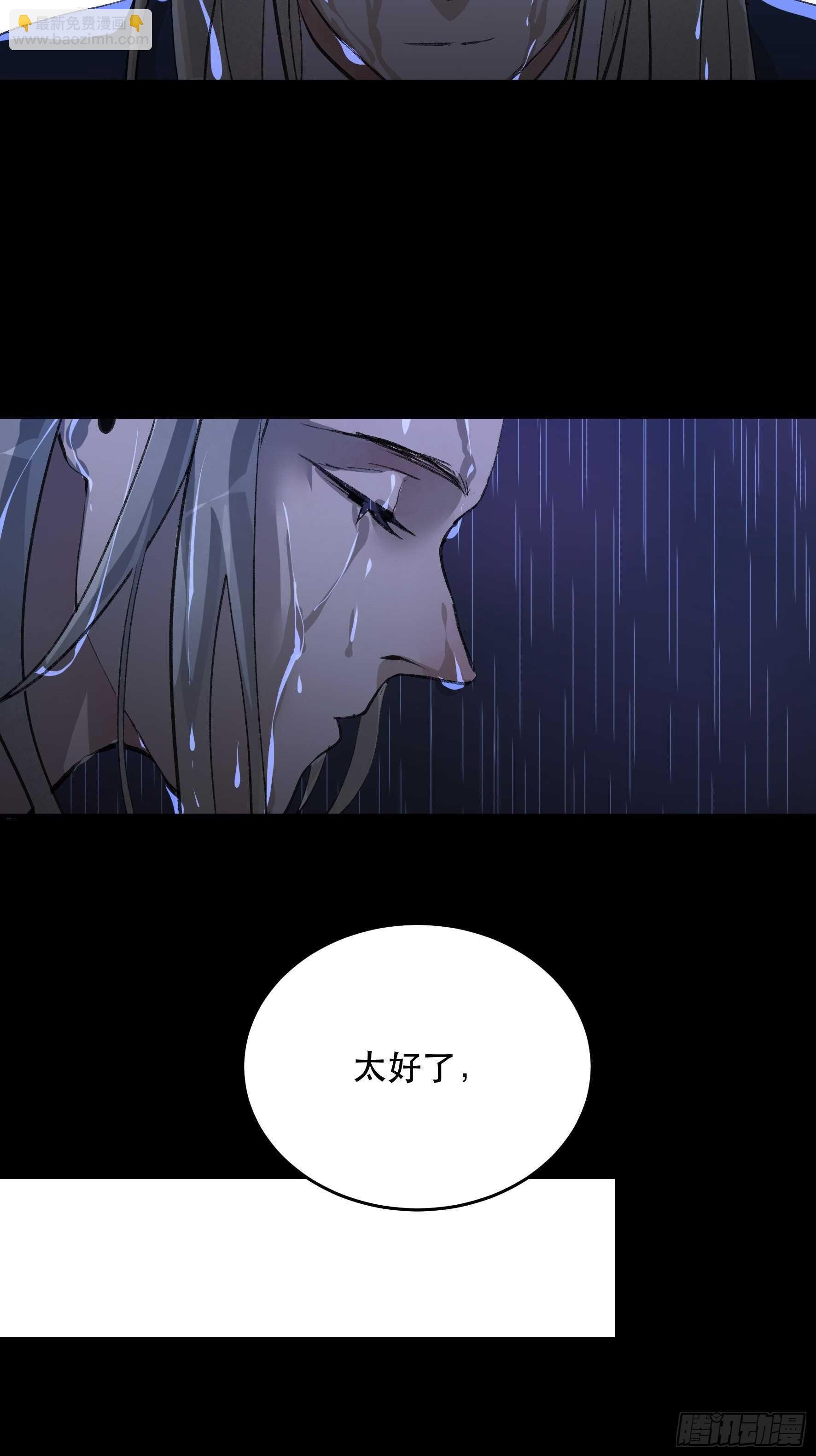 请原谅我，这是最后的道别